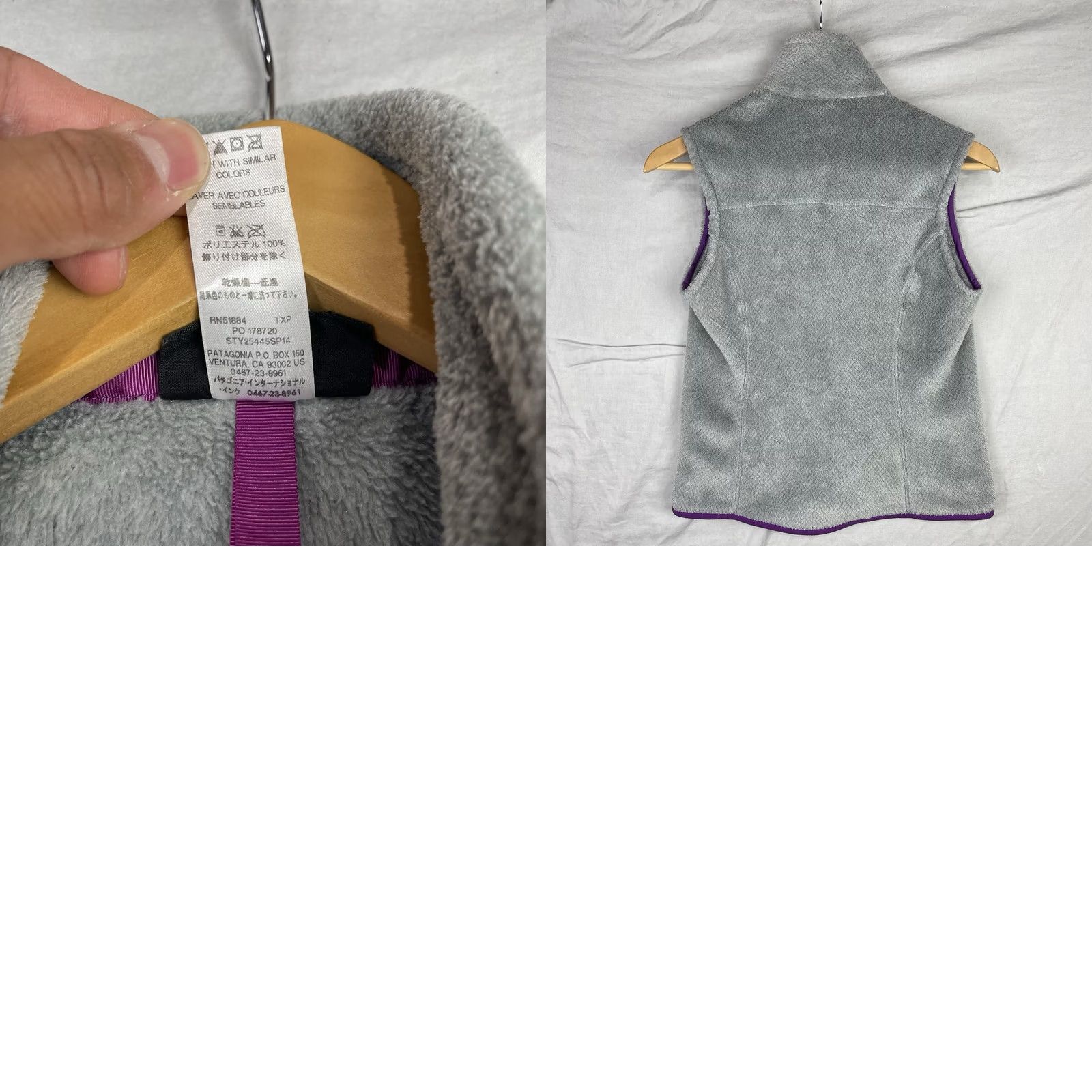 Patagonia Patagonia Vest Womens Small Gray Re-Tool Zip Up Fleece Outdoor Casual 25445 Size S / US 4 / IT 40 - 8 Thumbnail