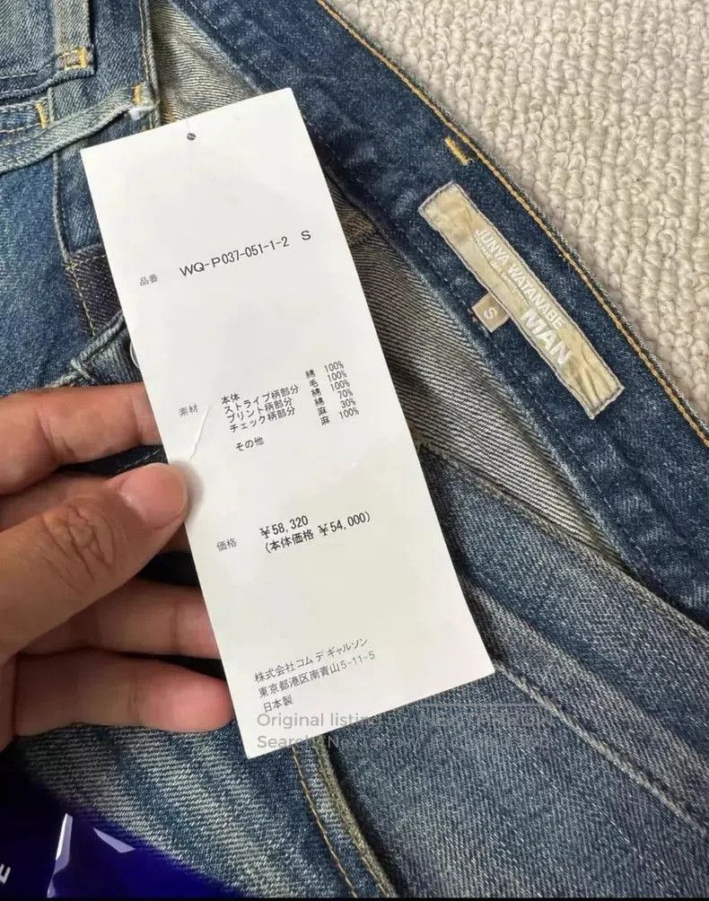 Junya Watanabe Junya Watanabe Patchwork Denim Jeans. Size US 28 / EU 44 - 4 Thumbnail