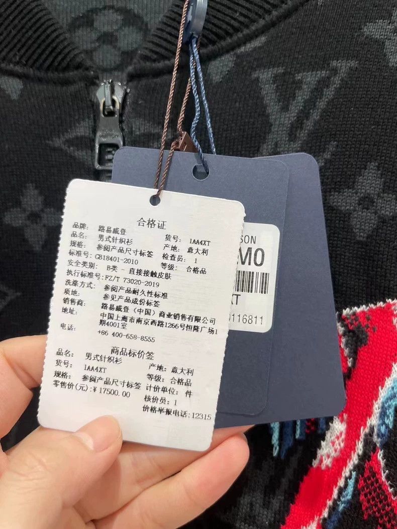 Louis Vuitton Louis Vuitton Wool graffiti-covered zipper jacket 2501-Next Size US M / EU 48-50 / 2 - 5 Thumbnail