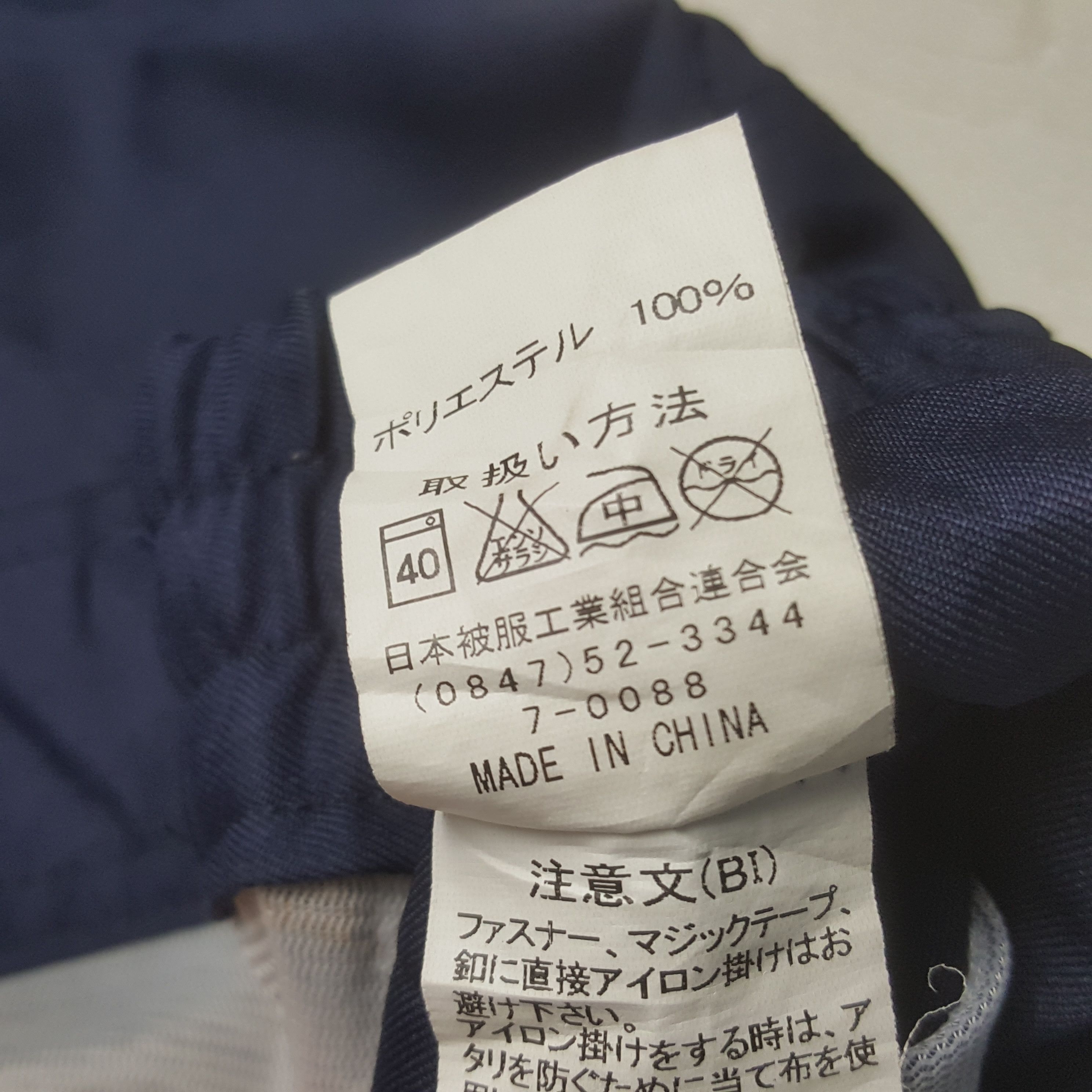 Honda × Vintage Vintage Mugen Honda Japanese Racing Team Custom Logo Jacket Size US L / EU 52-54 / 3 - 9 Thumbnail