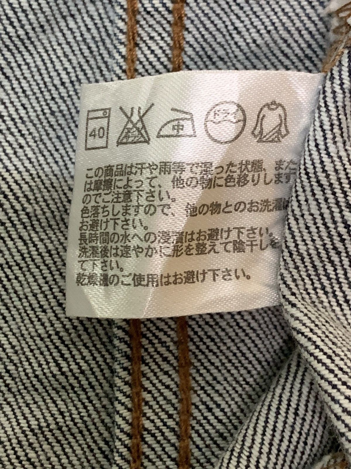 Uniqlo Rare Design Vintage Uniqlo Denim Jackets Size XL / US 12-14 / IT 48-50 - 6 Thumbnail