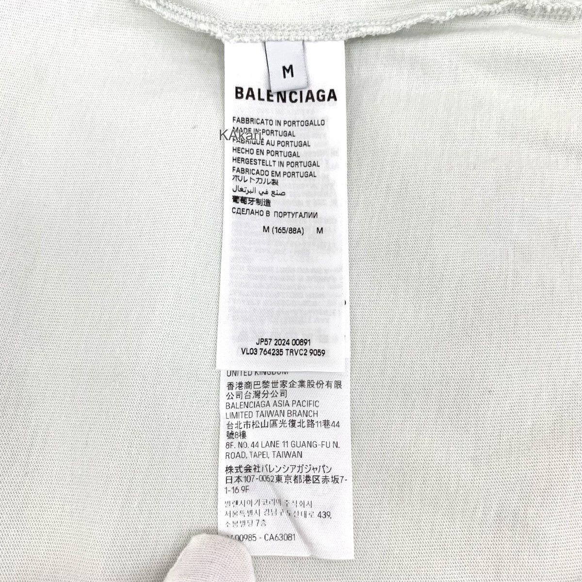 Balenciaga White Graphic Short-Sleeve Shirt, Size M Size US M / EU 48-50 / 2 - 6 Thumbnail