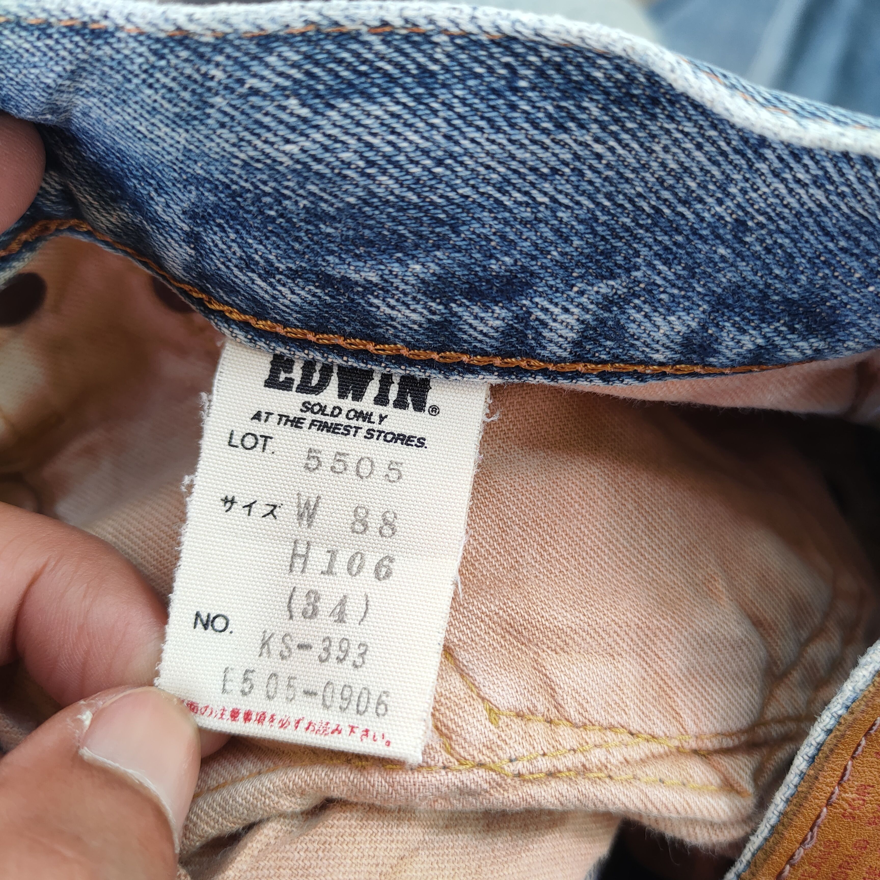 Edwin W34 VINTAGE EDWIN 505X SELVEDGE FADED DENIM PANTS Size US 34 / EU 50 - 12 Thumbnail