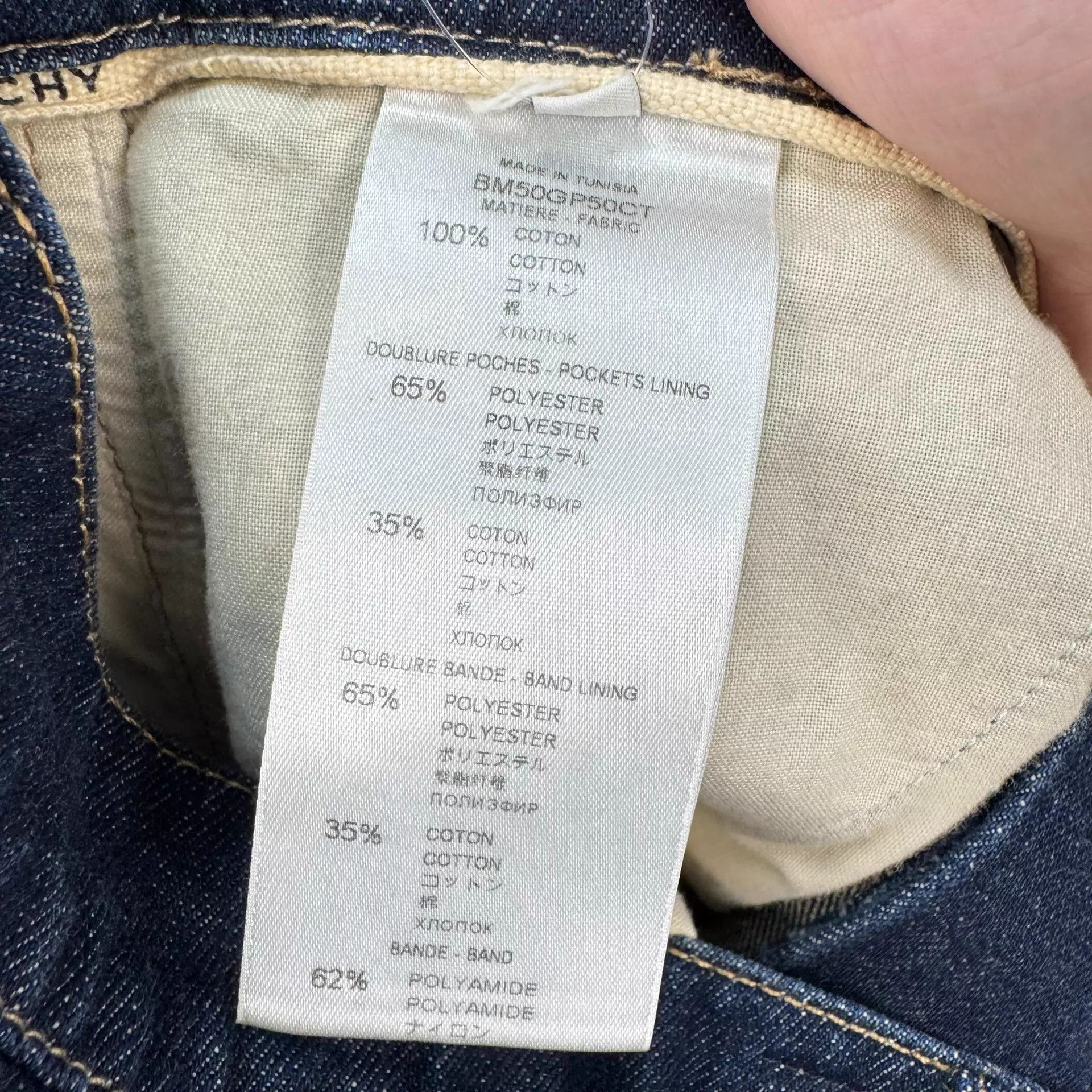 Givenchy Givenchy Side Logo Denim Shorts W33 98 New Size US 33 - 6 Thumbnail