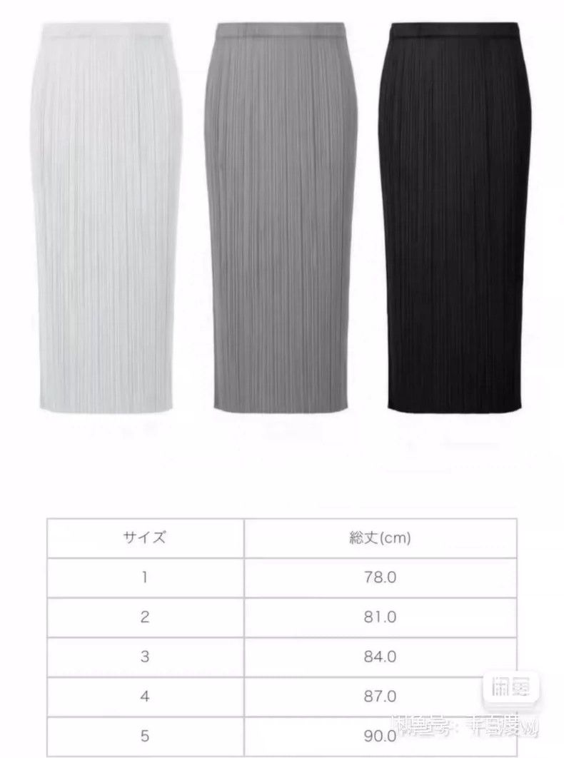 Issey Miyake Issey Miyake size:2 Black basic pleated skirt Size 31" - 1 Thumbnail