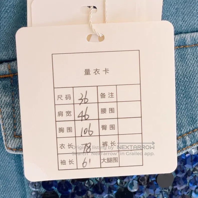 Valentino Valentino Sequin embellishment Shirt-style denim jacket Size US XS / EU 42 / 0 - 9 Thumbnail