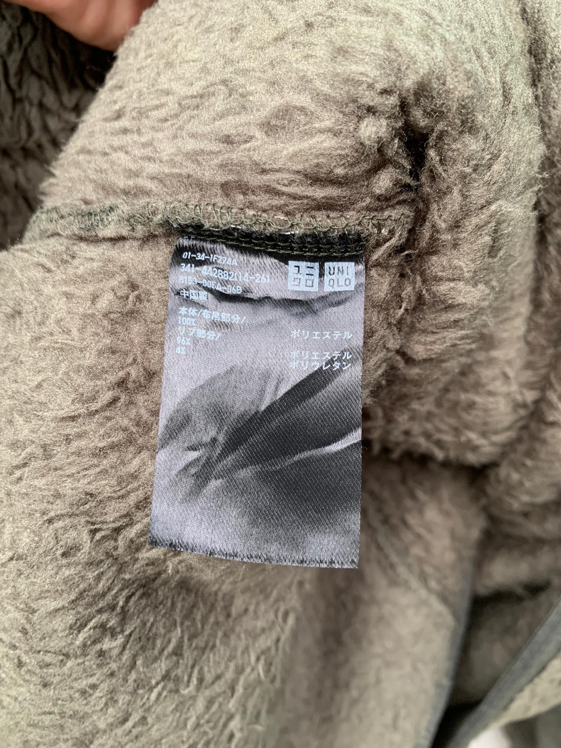 Uniqlo × White Mountaineering Uniqlo X Mountaineering Fleece Sherpa Jacket Size US XL / EU 56 / 4 - 6 Thumbnail