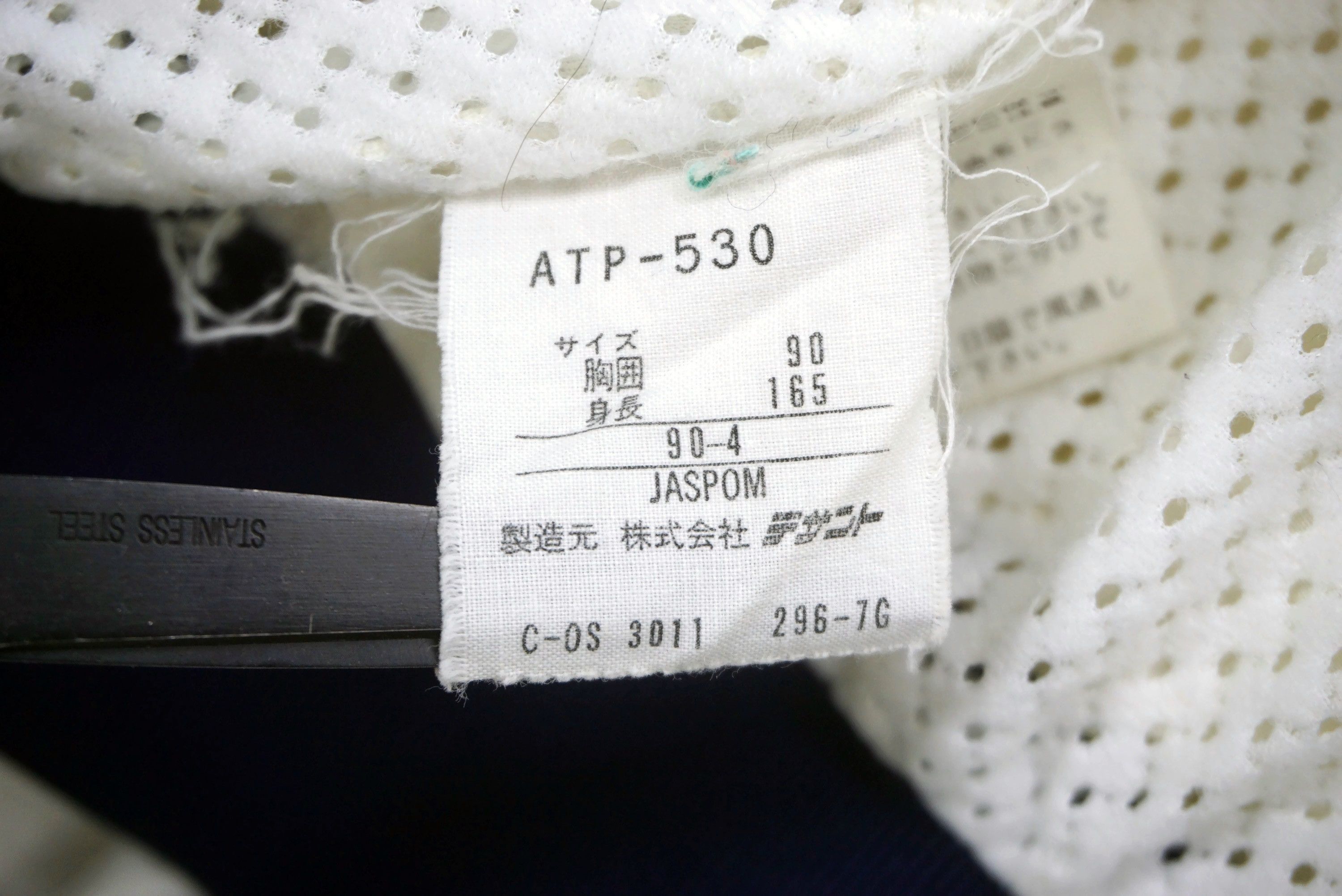 Adidas Vintage ATP Jacket Tennis Professionals Windbreaker Size US S / EU 44-46 / 1 - 13 Thumbnail