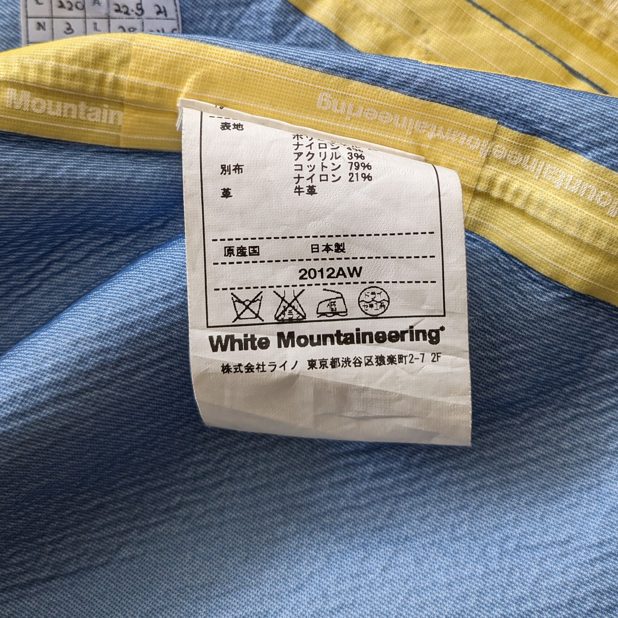 Goretex Vintage GORE-TEX White Mountaineering Jacket Hoodies Size US M / EU 48-50 / 2 - 8 Thumbnail