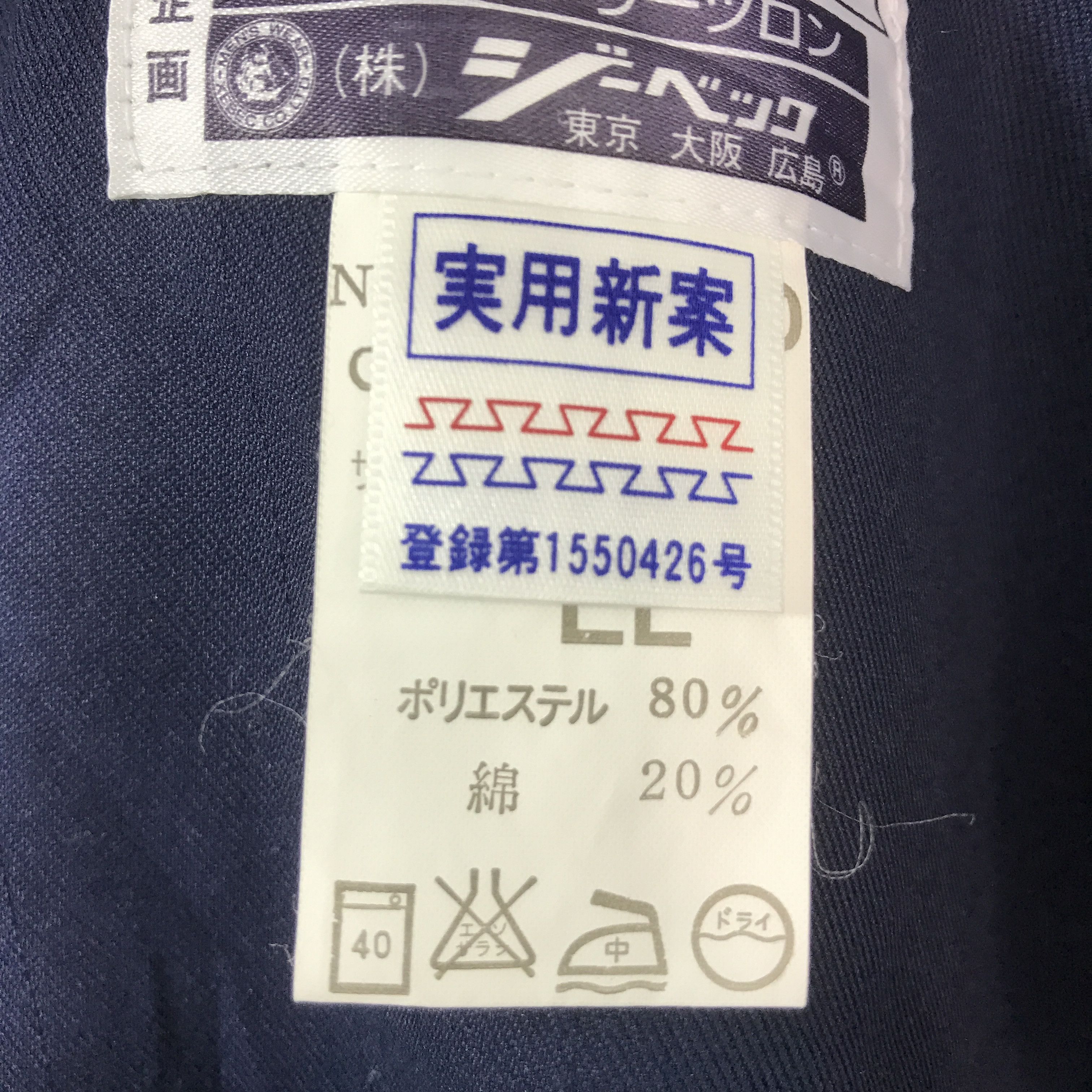 Japanese Brand TOYOTA TRD RACING MOTORSPORT CUSTOM JACKET Size US L / EU 52-54 / 3 - 13 Thumbnail