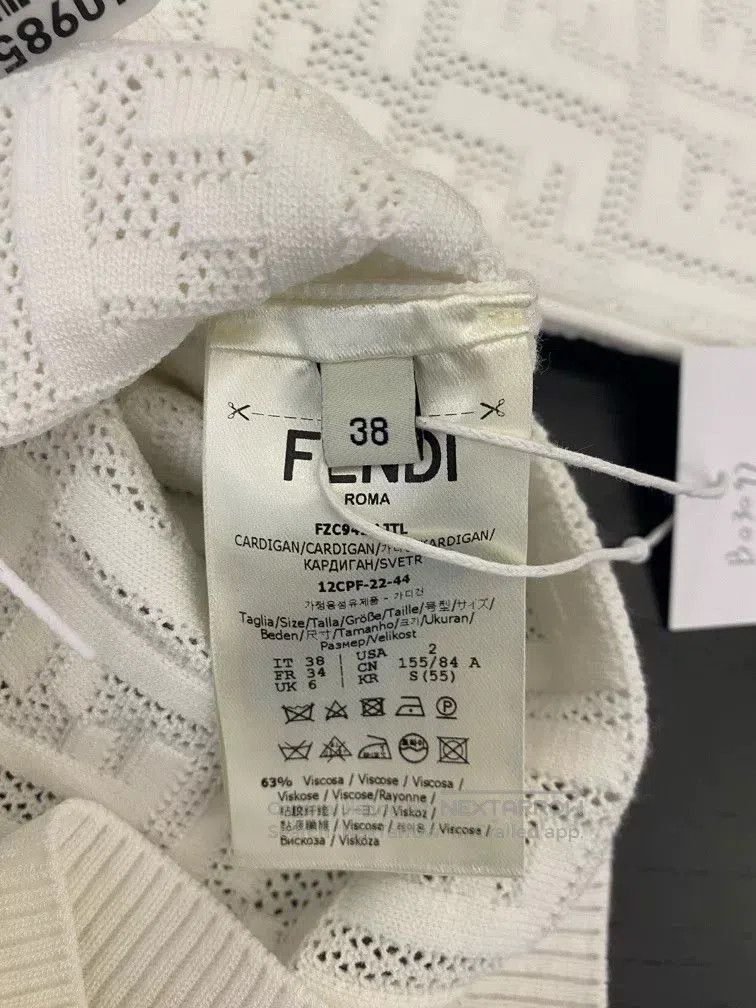 Fendi Fendi White Logo Knit Jacket SS23. Size US XS / EU 42 / 0 - 6 Thumbnail