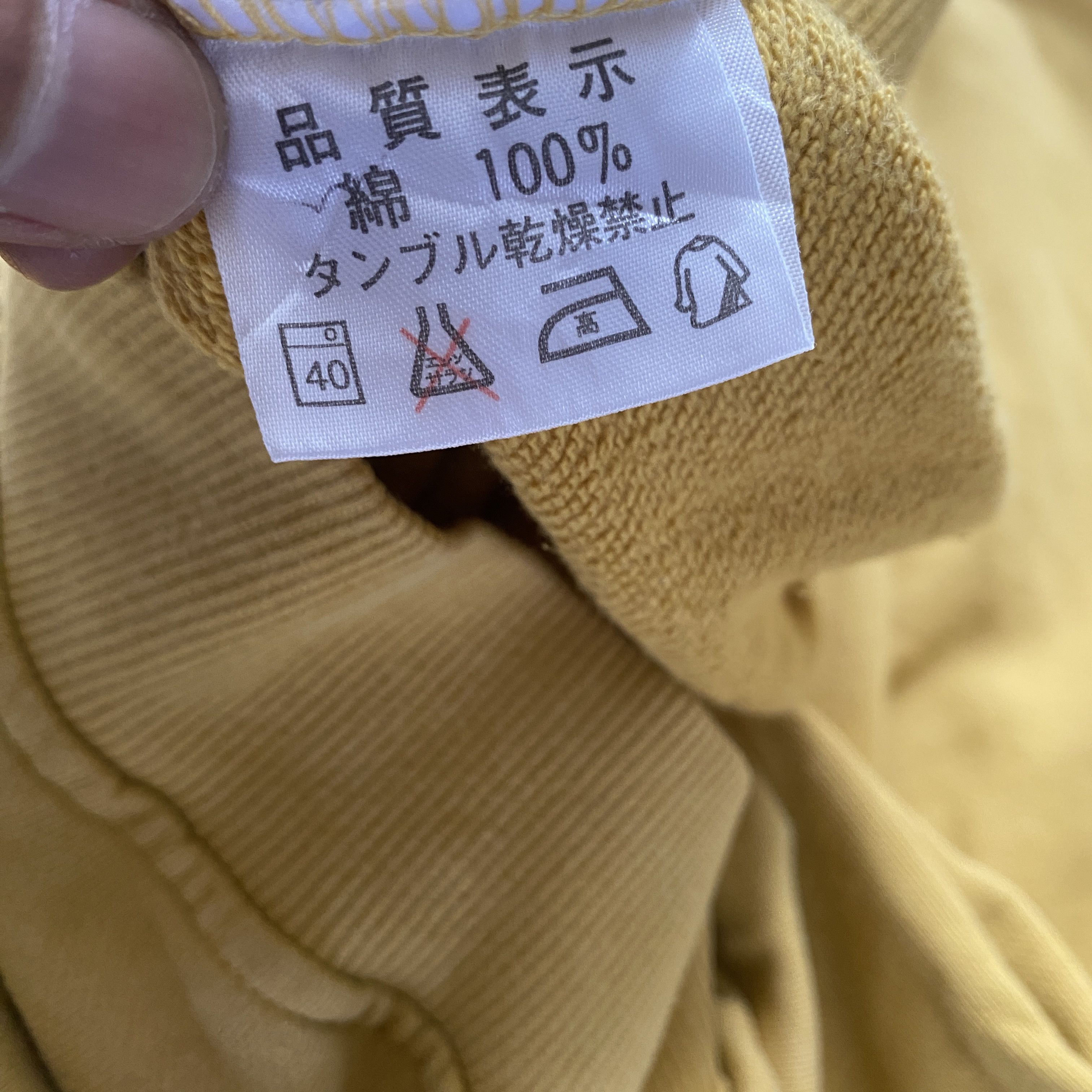 Yves Saint Laurent Vintage Yves Saint Laurent Sweatshirt Crewneck Size US L / EU 52-54 / 3 - 6 Thumbnail
