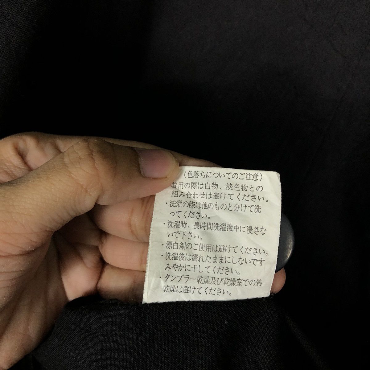 Japanese Brand 🔥VINTAGE LONG JACKET CONSTRUCTED KING & JOHN JAPAN Size US L / EU 52-54 / 3 - 16 Thumbnail