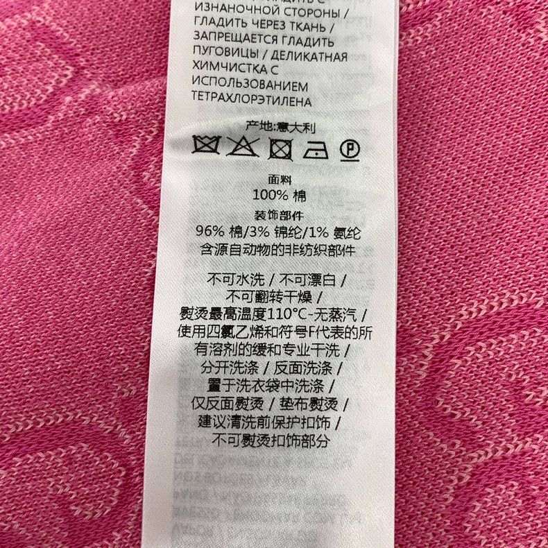Gucci Gucci 24 styles of pink logo jacquard full-print cotton kni Size US XS / EU 42 / 0 - 8 Thumbnail
