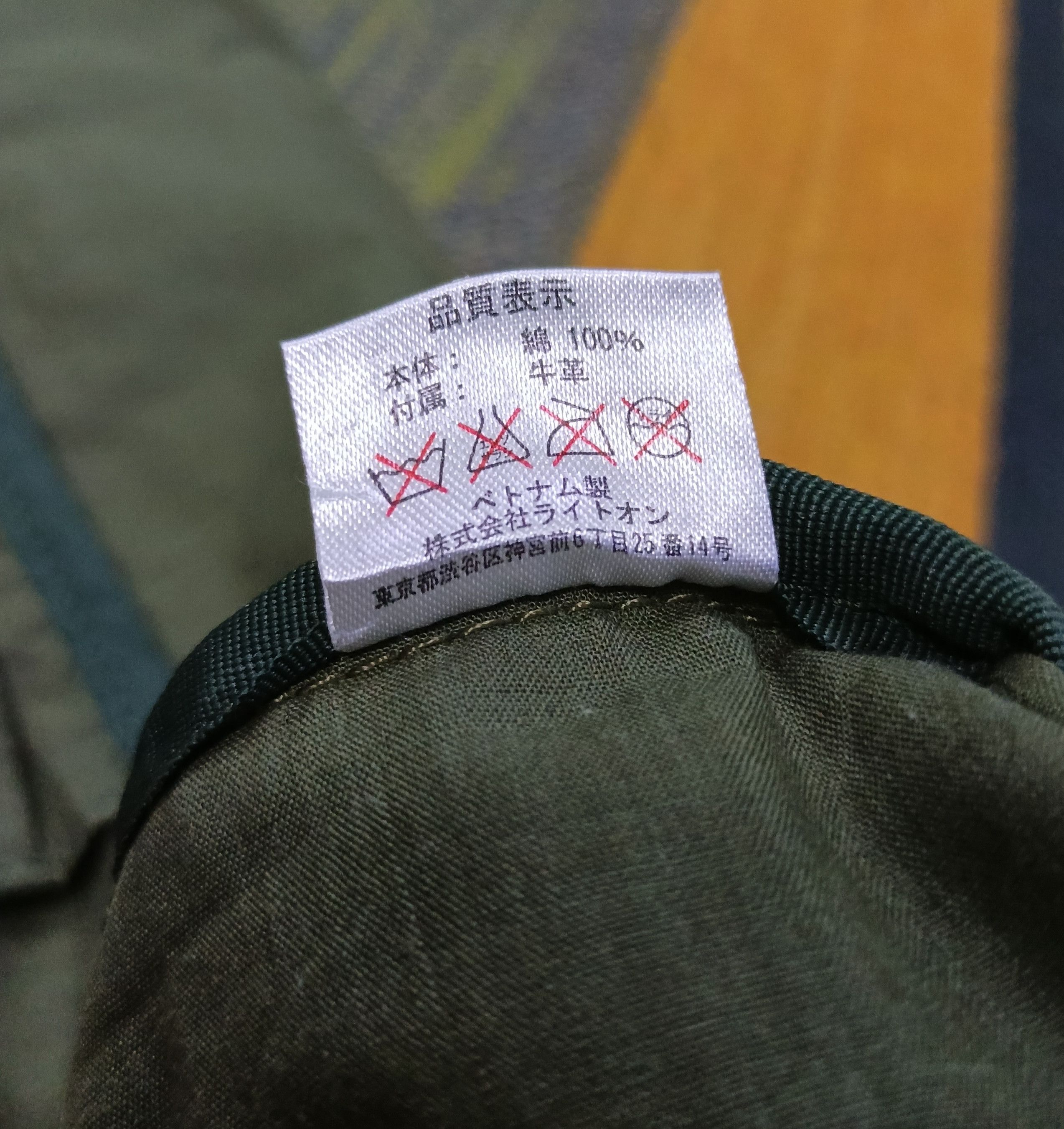 Designer × Japanese Brand Sun Duck X Back Number Crescent Design Crossbody Bags Size ONE SIZE - 15 Thumbnail