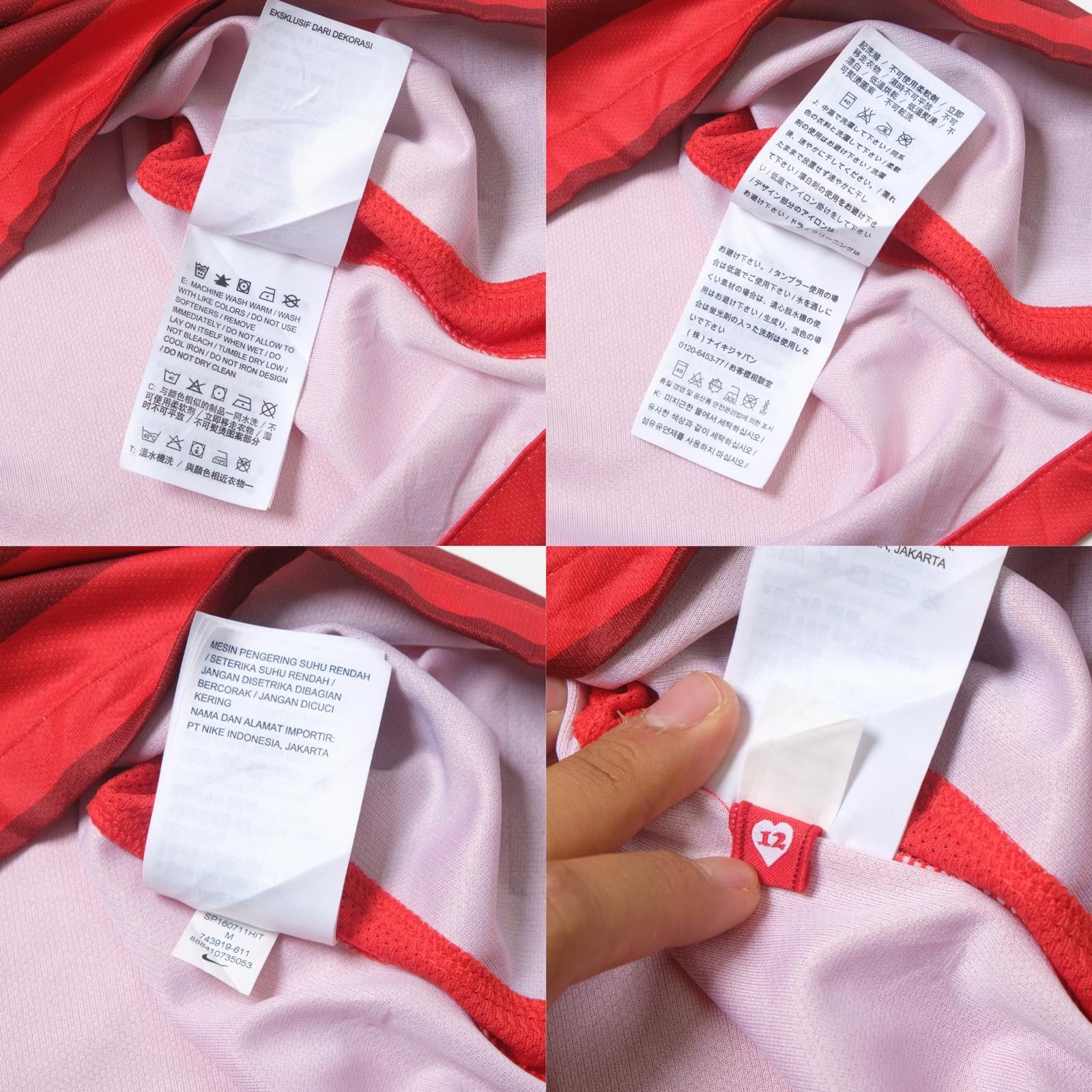 Nike 2016/17 Urawa Red Diamonds Home Shirt Nike J-League (M) Size US M / EU 48-50 / 2 - 6 Thumbnail