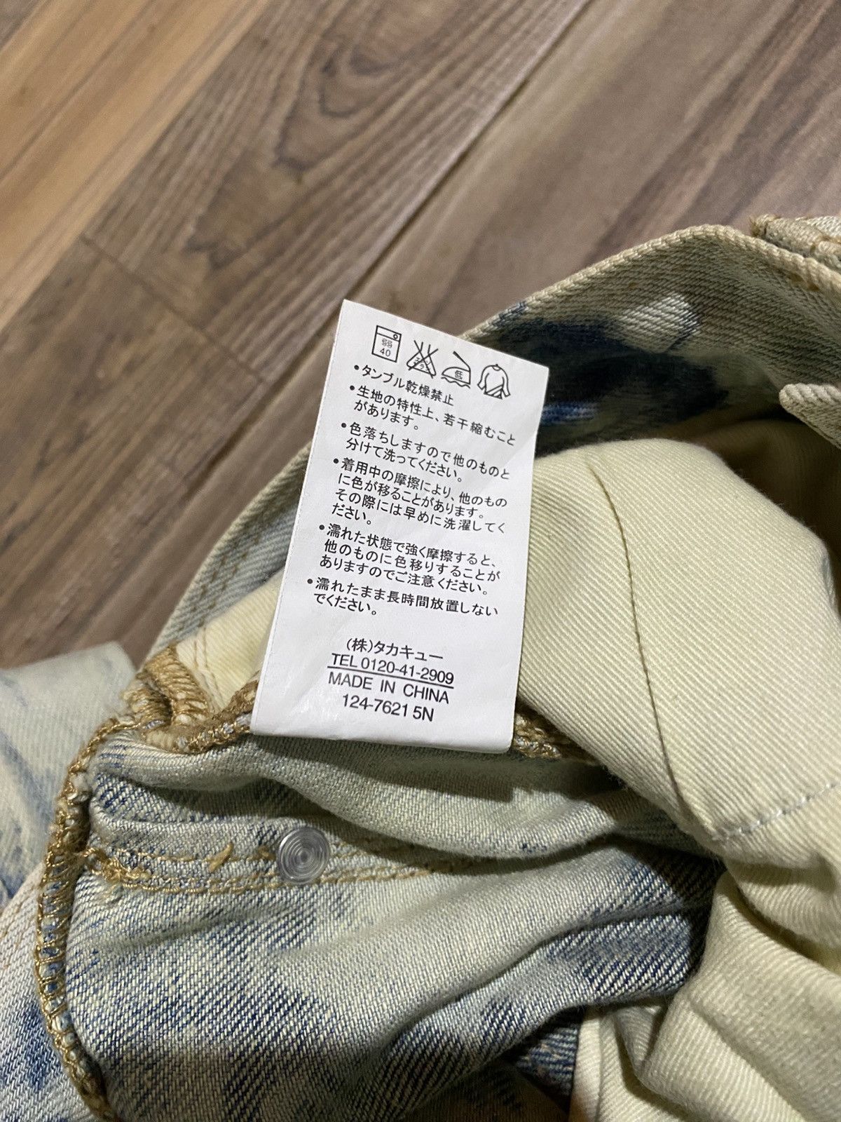 Japanese Brand × Vintage SEMANTIC DESIGN BLEACHED JEANS Size US 29 - 7 Thumbnail