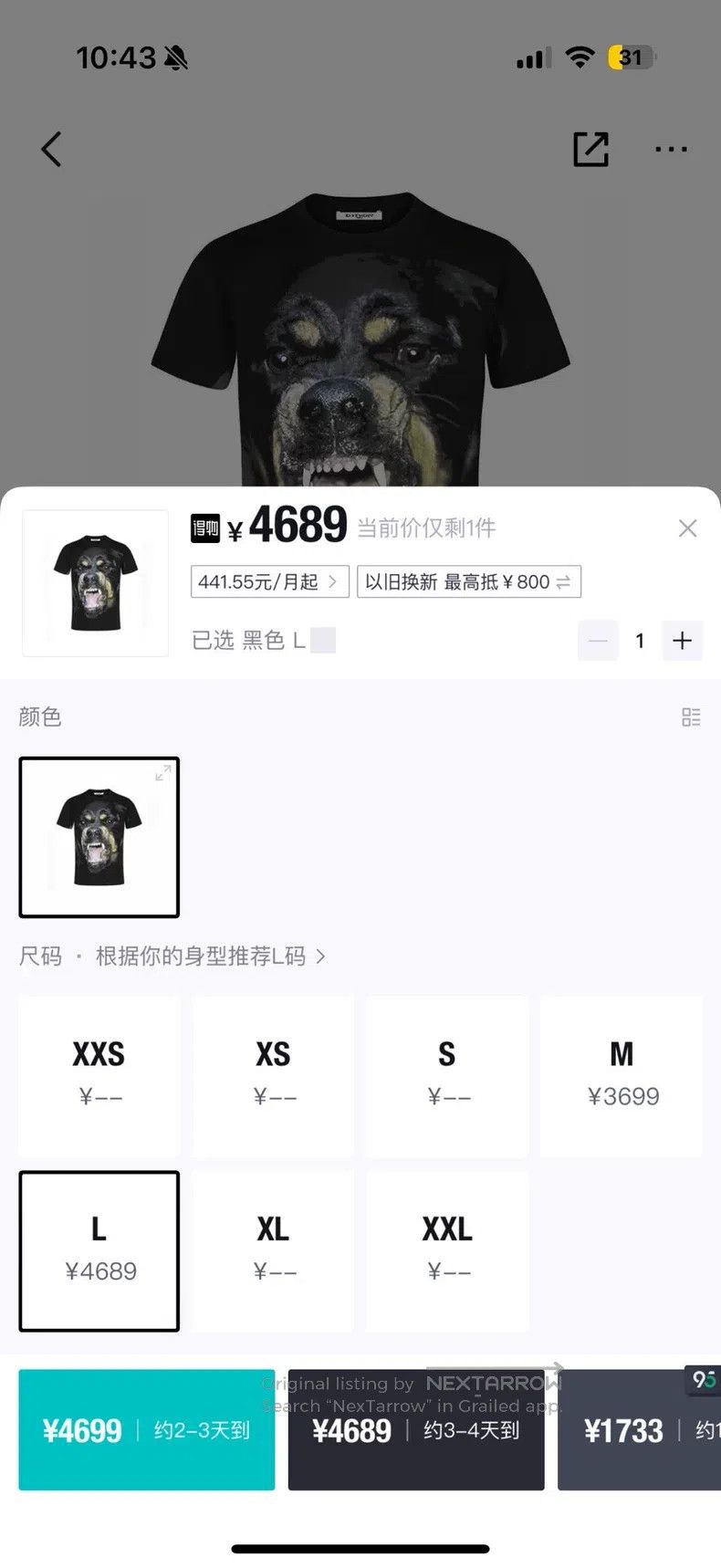 Givenchy Givenchy Classic Rottweiler Dog Head Cotton Crewneck Slim Size US L / EU 52-54 / 3 - 5 Thumbnail
