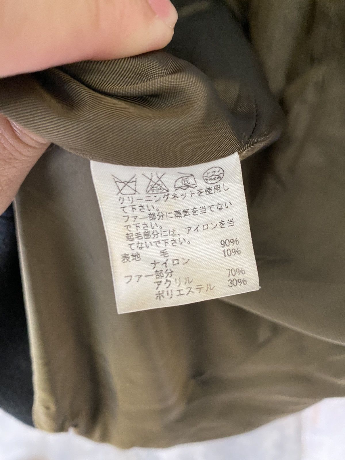 Issey Miyake × Sunao Kuwahara × Tsumori Chisato Sunao Kuwahara By Issey Miyake fur wool winter Size M / US 6-8 / IT 42-44 - 13 Thumbnail