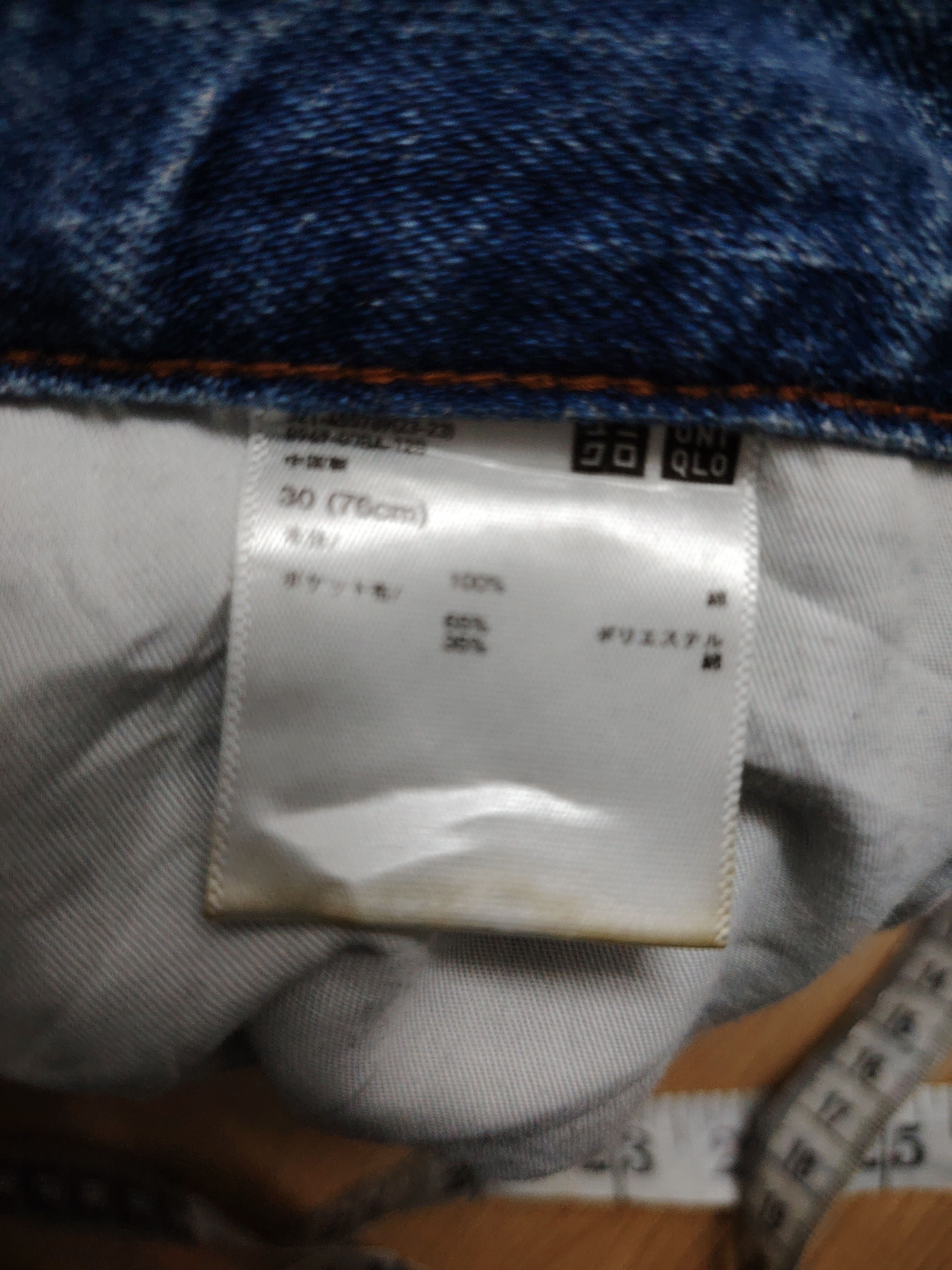 JW Anderson × Uniqlo 💥BEST OFFER💥UNIQLO X JAN ANDERSON BOOTCUT DENIM Size US 32 / EU 48 - 10 Thumbnail