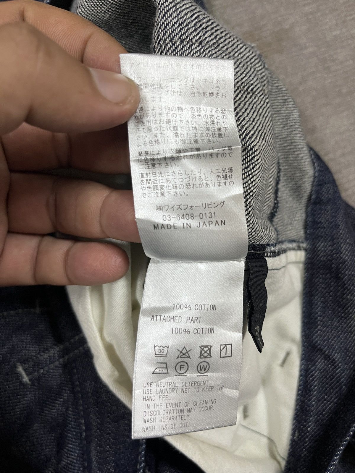 Yohji Yamamoto Y’s for living yohji yamamoto jeans Size US 32 / EU 48 - 15 Thumbnail