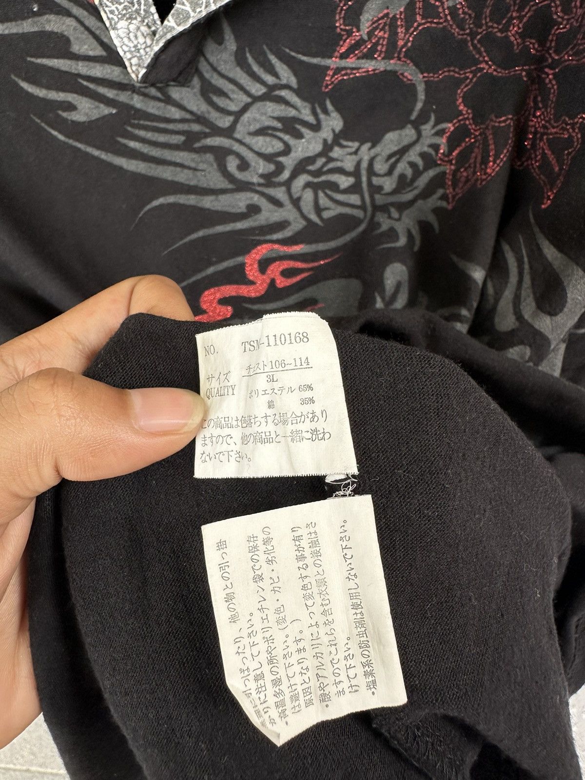 Beauty Beast CRAZY SHIRT BIG DRAGON FRONT AND BACK SICK YAKUZA STYLE Size US XL / EU 56 / 4 - 6 Thumbnail