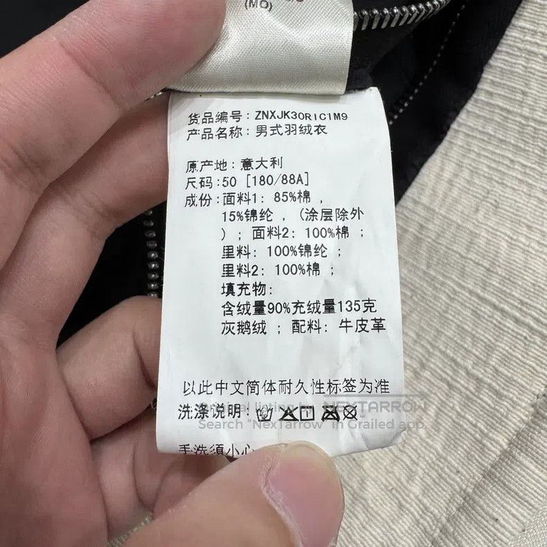 Rick Owens Rick Owens Black and white color-block lined down jacket Size US M / EU 48-50 / 2 - 5 Thumbnail