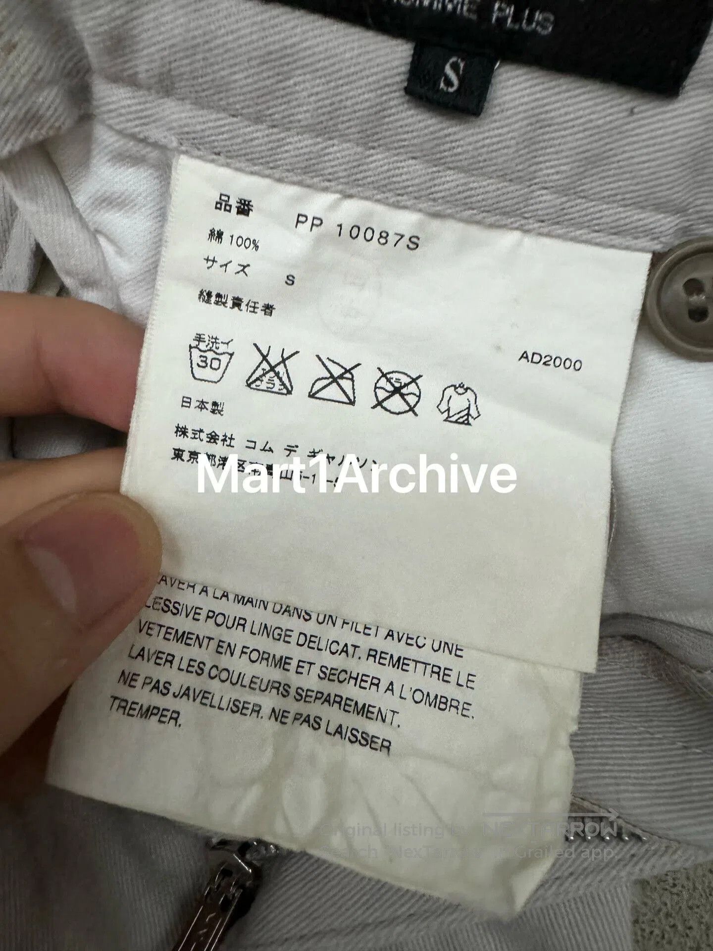 Comme des Garcons Comme Des Garçons Homme Plus 00AD Pixel Print Straight Pant Size US 30 / EU 46 - 8 Thumbnail