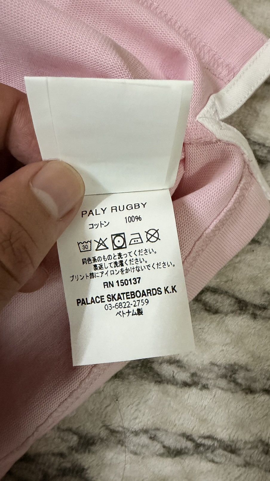 Palace Palace rugby polo Size US M / EU 48-50 / 2 - 6 Thumbnail