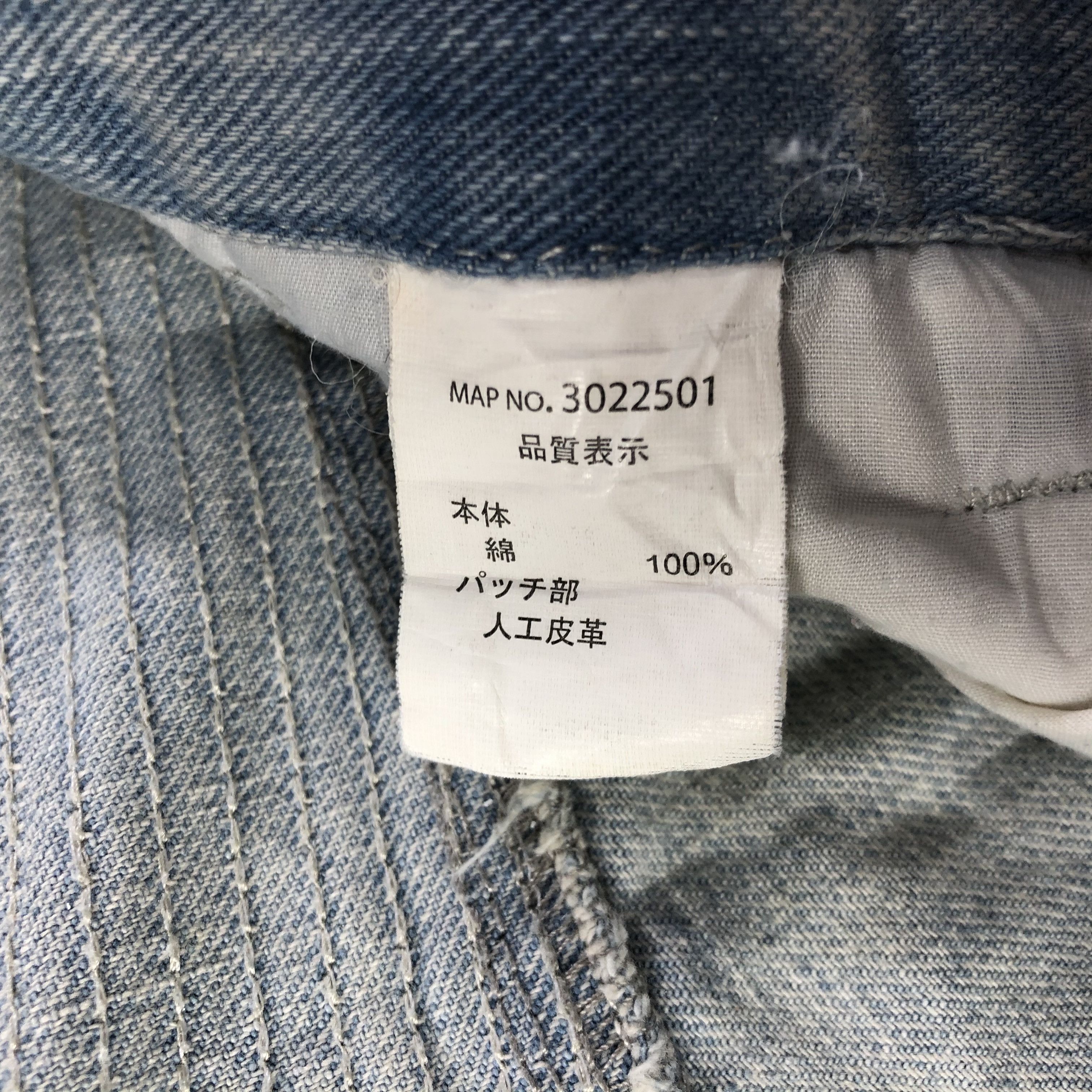 Japanese Brand Vintage Japanese Brand Dirty Wash Jeans KJ2059 Size US 34 / EU 50 - 9 Thumbnail