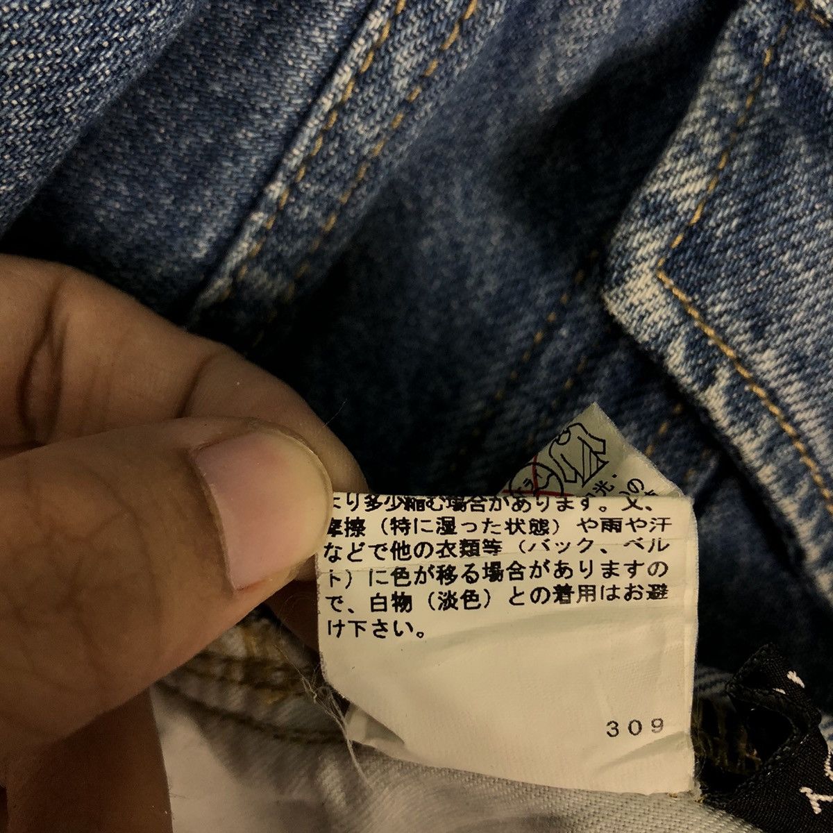Japanese Brand 🔥Distressed Denim Trucker Jacket Pageboy Japan Made Size US M / EU 48-50 / 2 - 17 Thumbnail