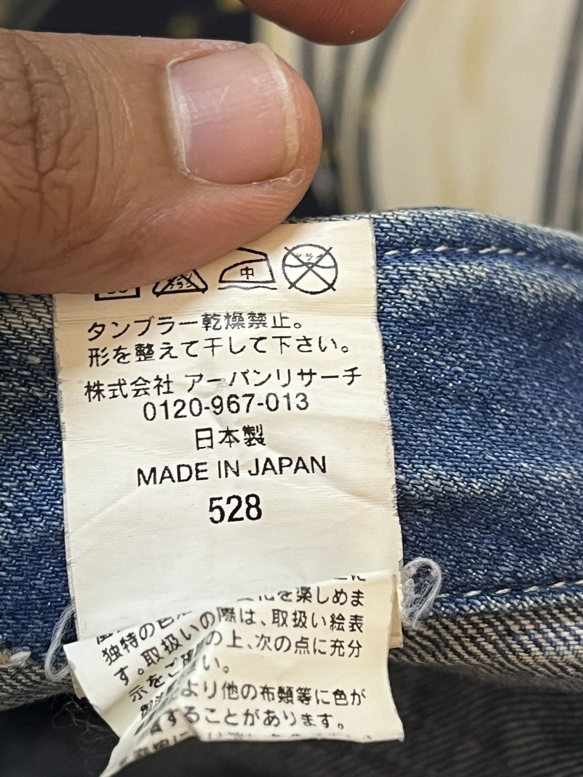 Japanese Brand × URBAN RESEARCH DOORS Vintage Urban Research Doors Mudwash Denim Size US 33 - 10 Thumbnail