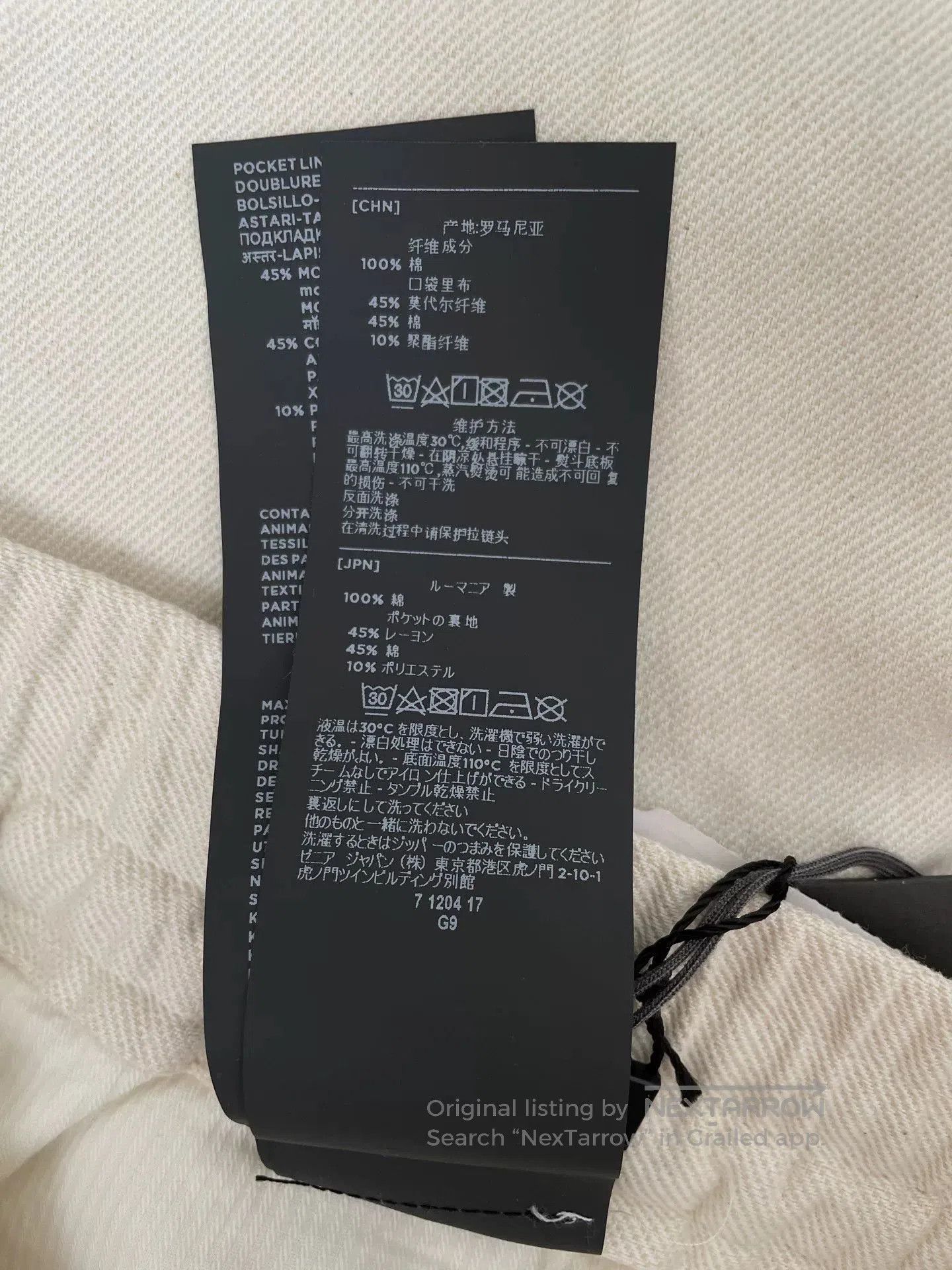 Ermenegildo Zegna Ermenegildo Zegna Casual Pants. Size US 30 / EU 46 - 9 Thumbnail