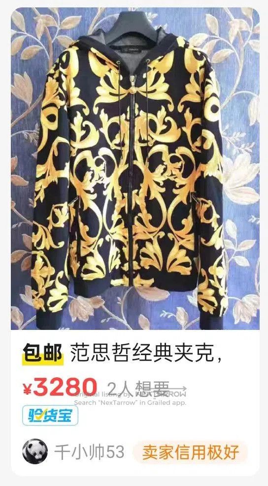 Versace Versace Baroque Black Gold Jacket. Size US S / EU 44-46 / 1 - 9 Thumbnail