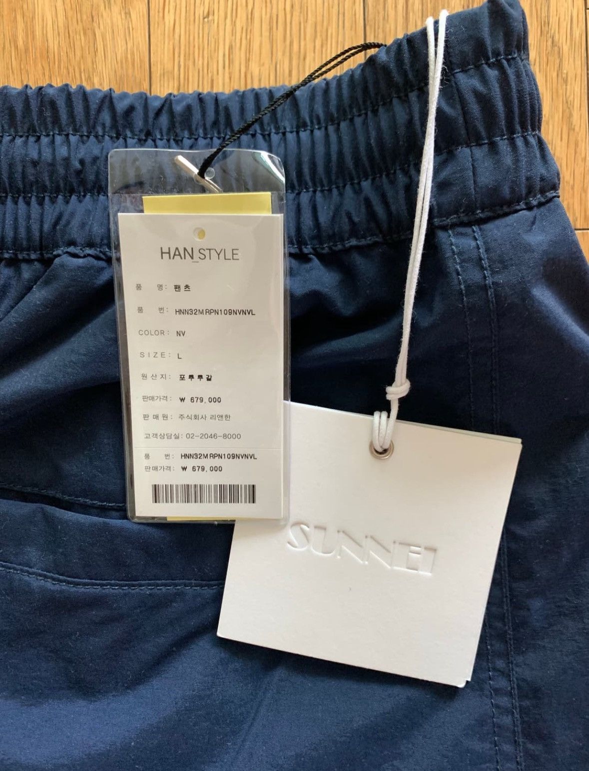 Sunnei Sunnei Elastic Cargo Pants Size US 33 - 7 Thumbnail