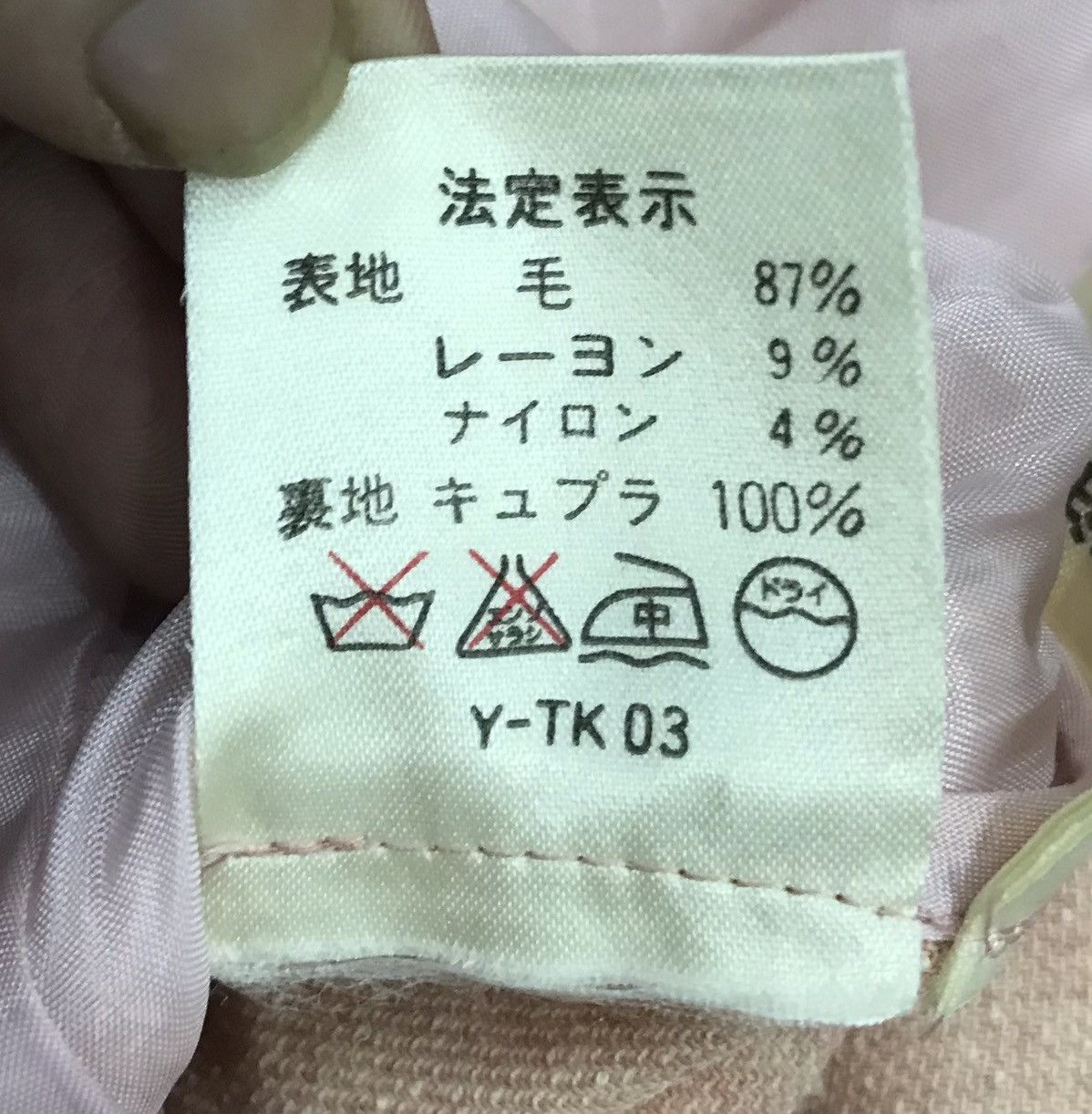 Christian Dior Monsieur × Vintage Christian Dior Mademaiselle Blazer Size US M / EU 48-50 / 2 - 11 Thumbnail
