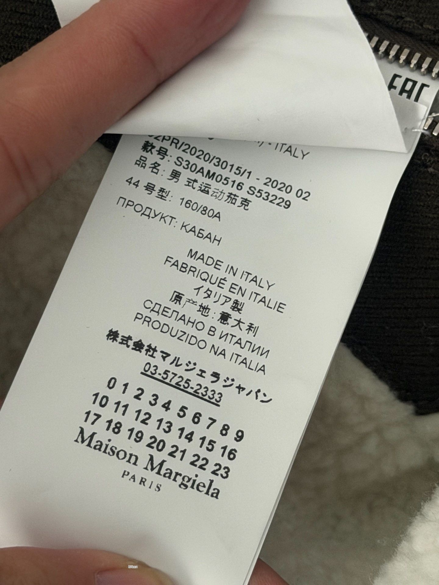 Maison Margiela Maison Margiela Military Padded Coat Size US S / EU 44-46 / 1 - 3 Thumbnail