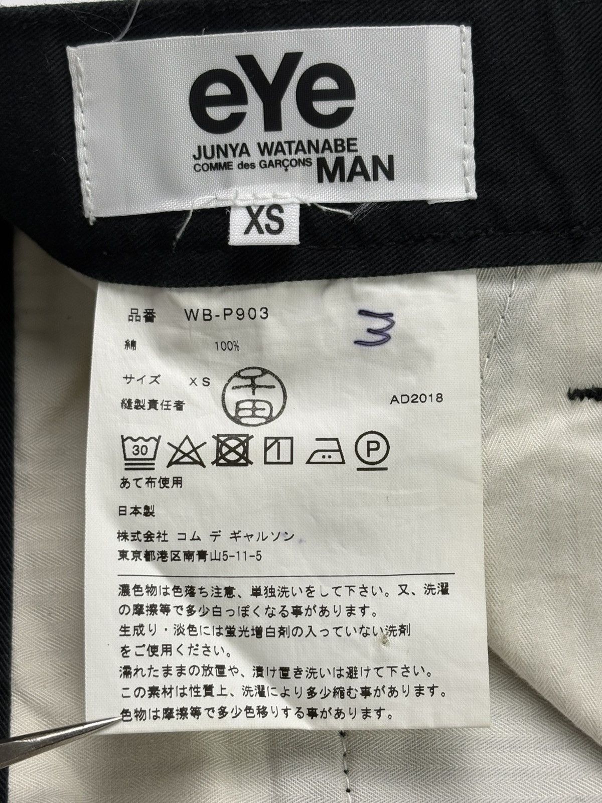 Junya Watanabe EYE Junya Watanabe Cropped Cotton Chino Pants Size US 30 / EU 46 - 5 Thumbnail