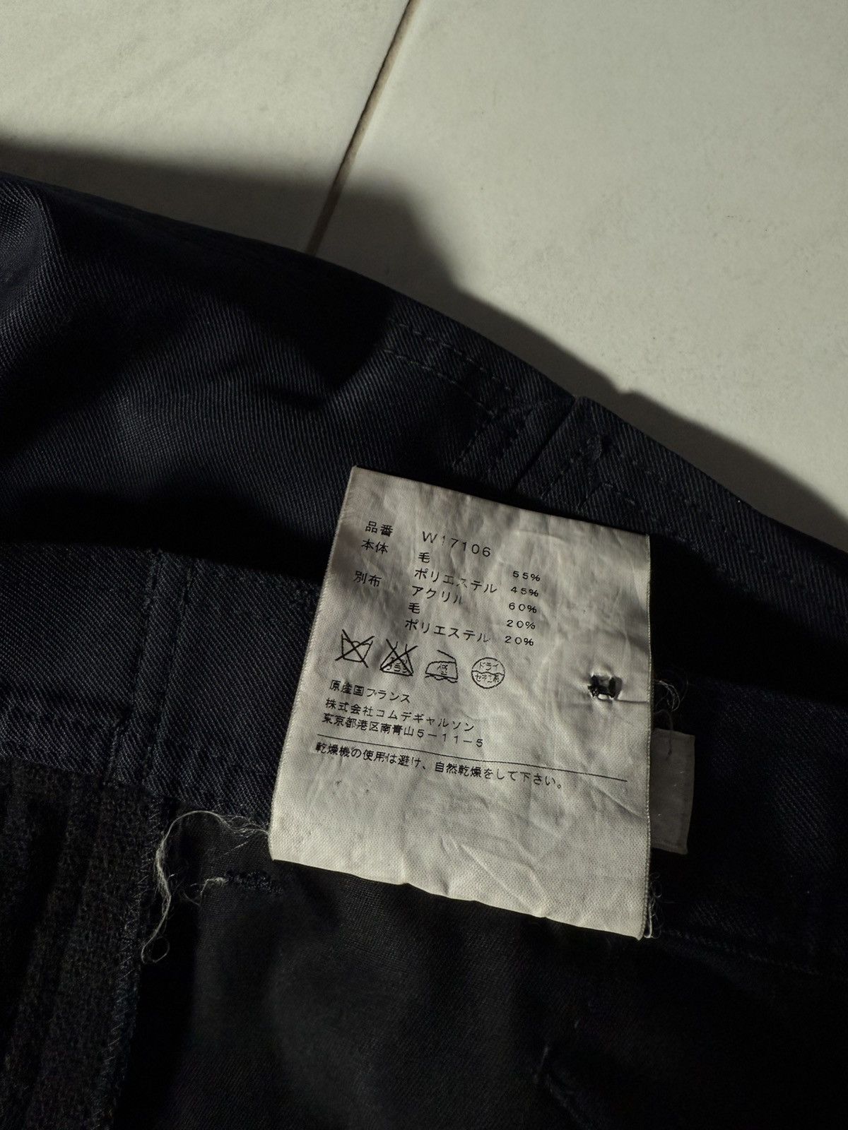 Comme des Garcons GRAIL CDG Runway A/W15 Panel Pants Size US 32 / EU 48 - 6 Thumbnail