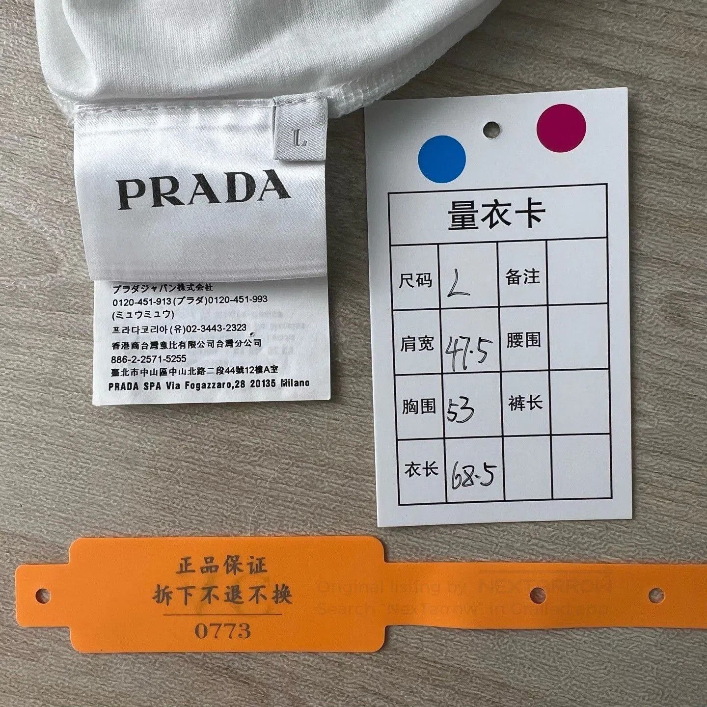 Prada Prada White Pocket Logo Casual T-Shirt. Size US L / EU 52-54 / 3 - 8 Thumbnail