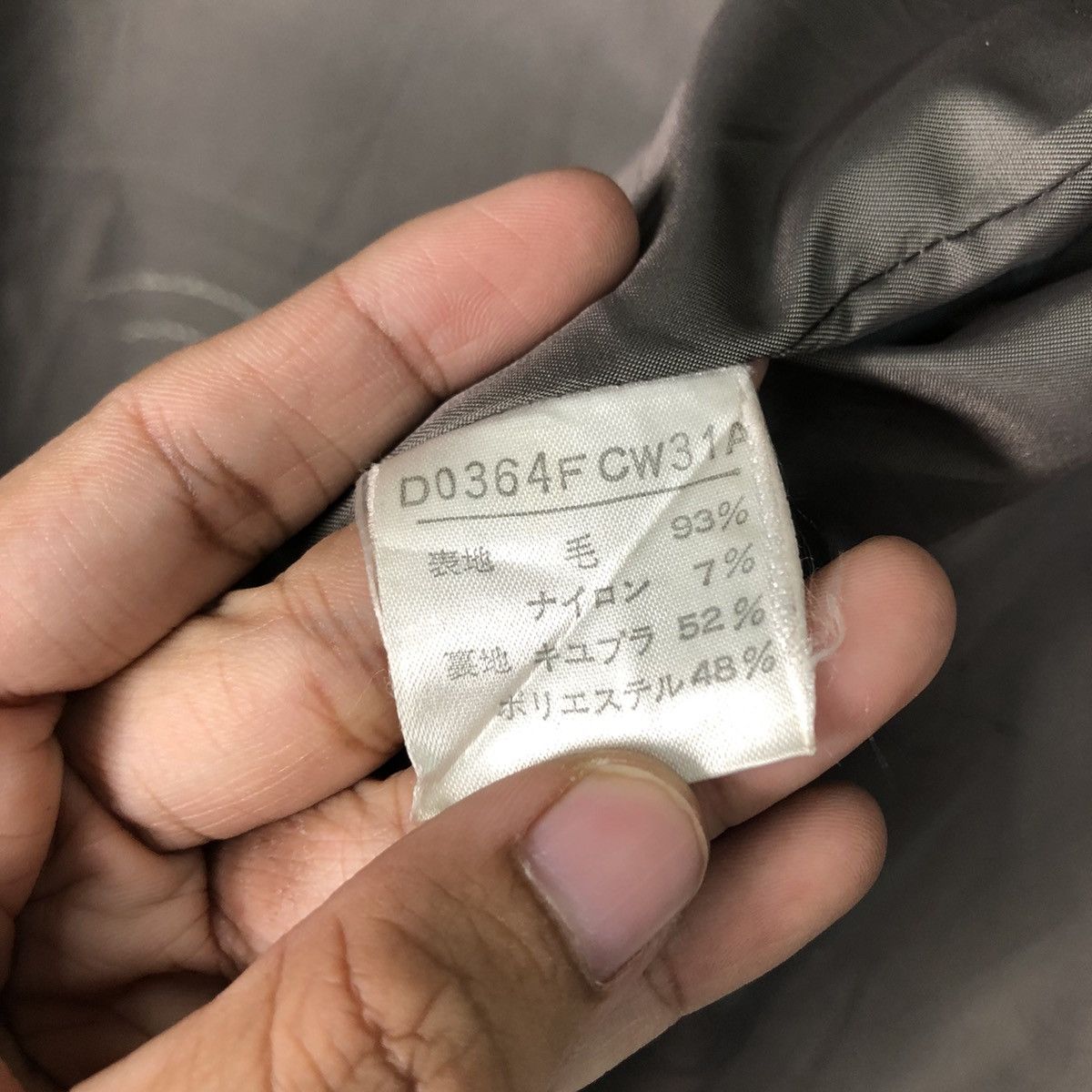 Japanese Brand 📌Vintage Wool Jacket Double Pocket Mademoiselle Non Non Size US M / EU 48-50 / 2 - 19 Thumbnail