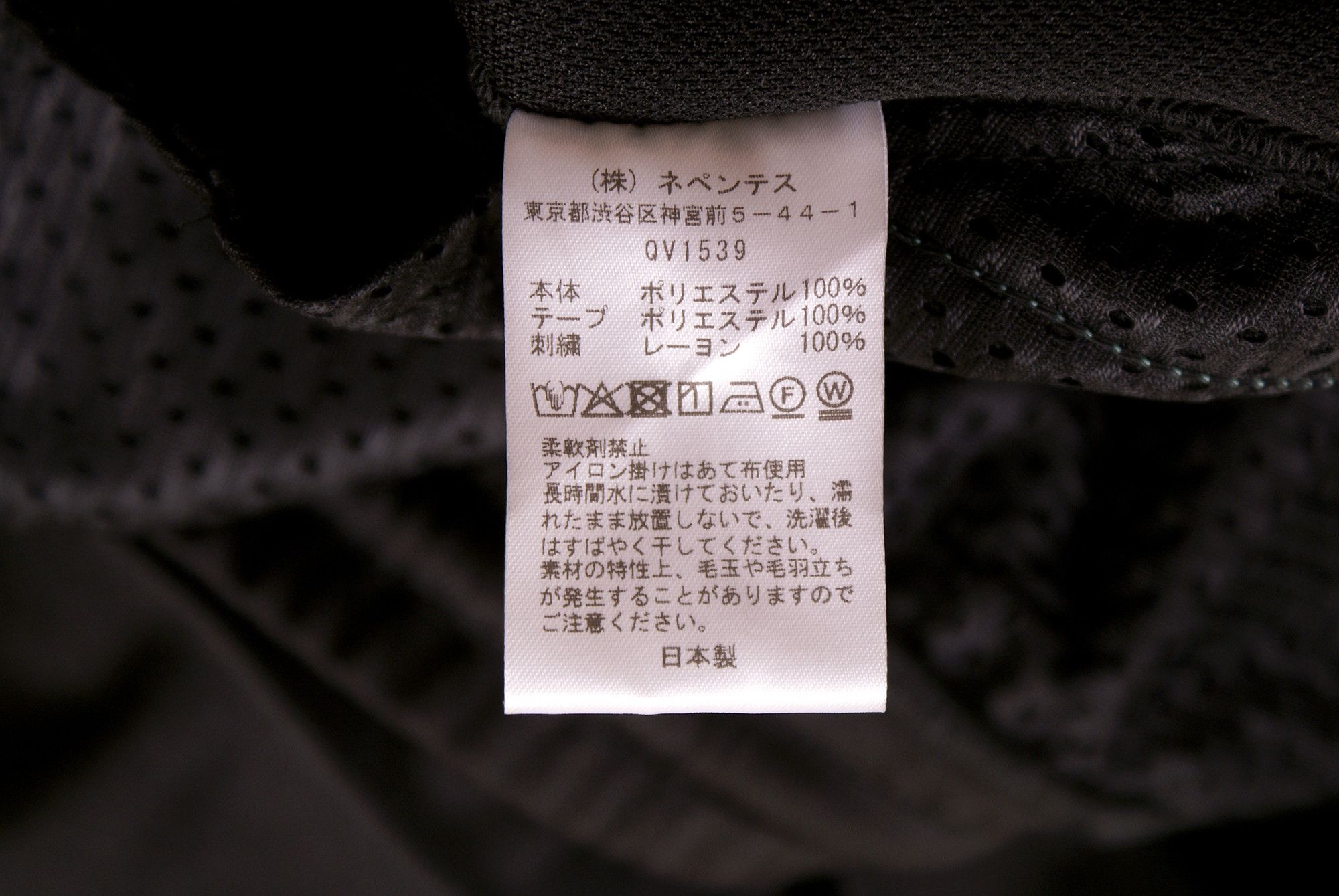 Needles 2025 Needles STUDIOUS EXCLUSIVE Track Pants Black Green Sz M Size US 32 / EU 48 - 10 Thumbnail