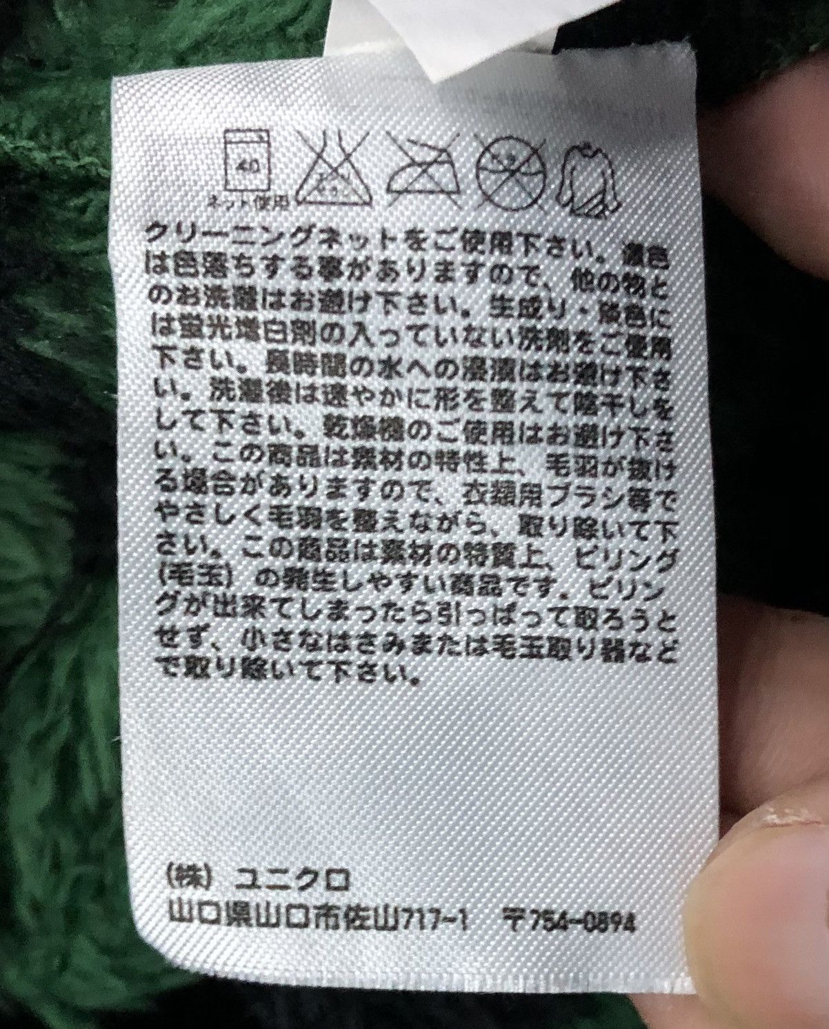 Undercover × Uniqlo × Vintage Vintage Uniqlo Undercover Fleece Cardigan Size US M / EU 48-50 / 2 - 12 Thumbnail