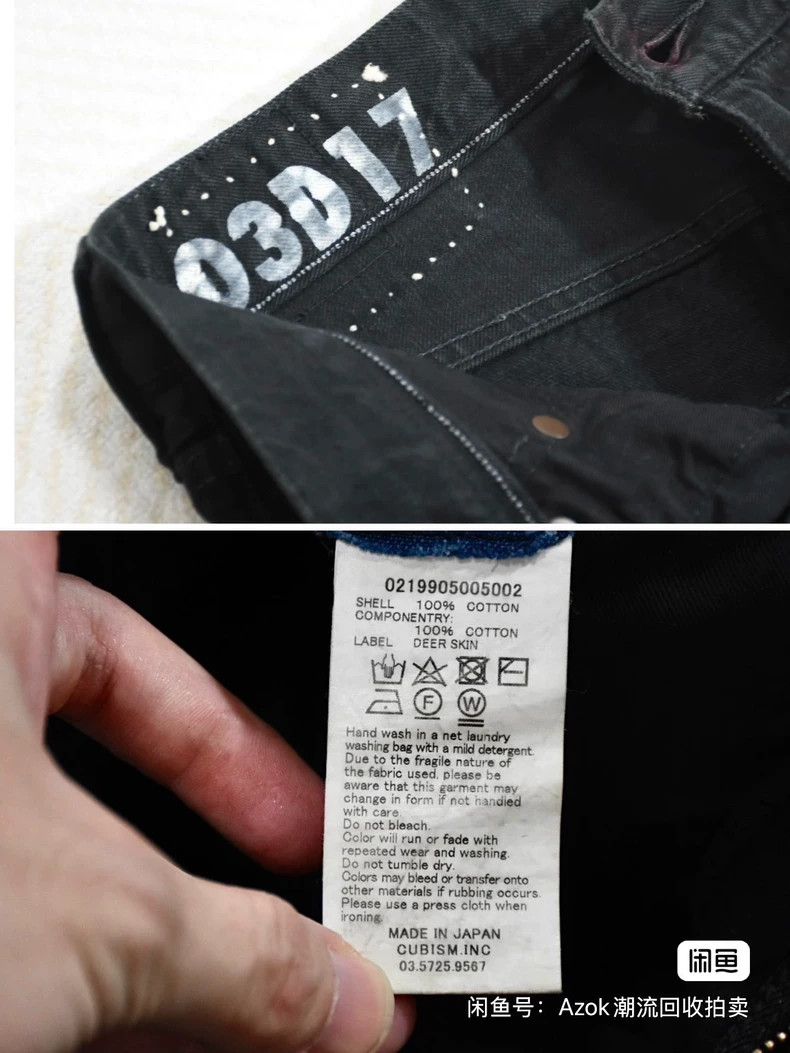 Visvim Visvim size W34L30 03D17 SOCIAL SCULPTURE jeans 2504-Nextar Size US 34 / EU 50 - 6 Thumbnail