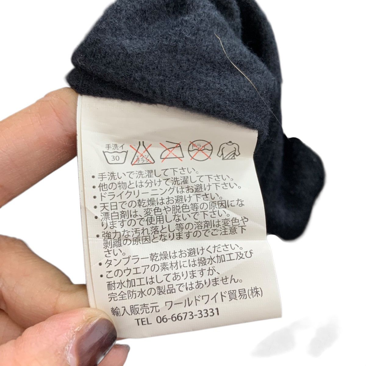 Japanese Brand NEWRALL Japanese Brand Overprint Baggy Ski Pants Size US 34 / EU 50 - 10 Thumbnail