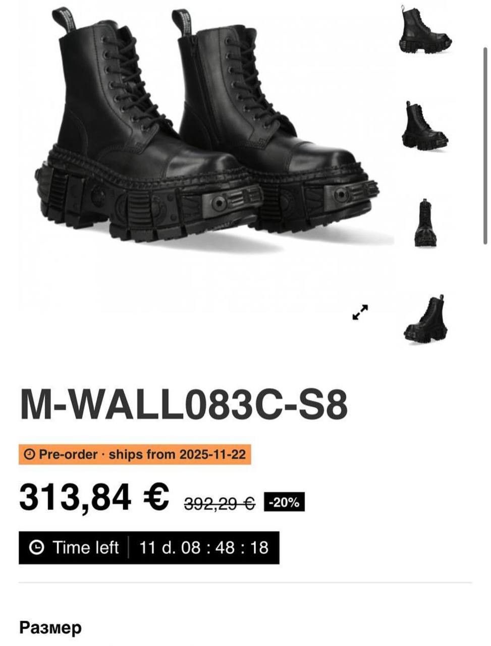 Vintage New Rock Boots in Black, Women's (Size 5) — image 4 of 6