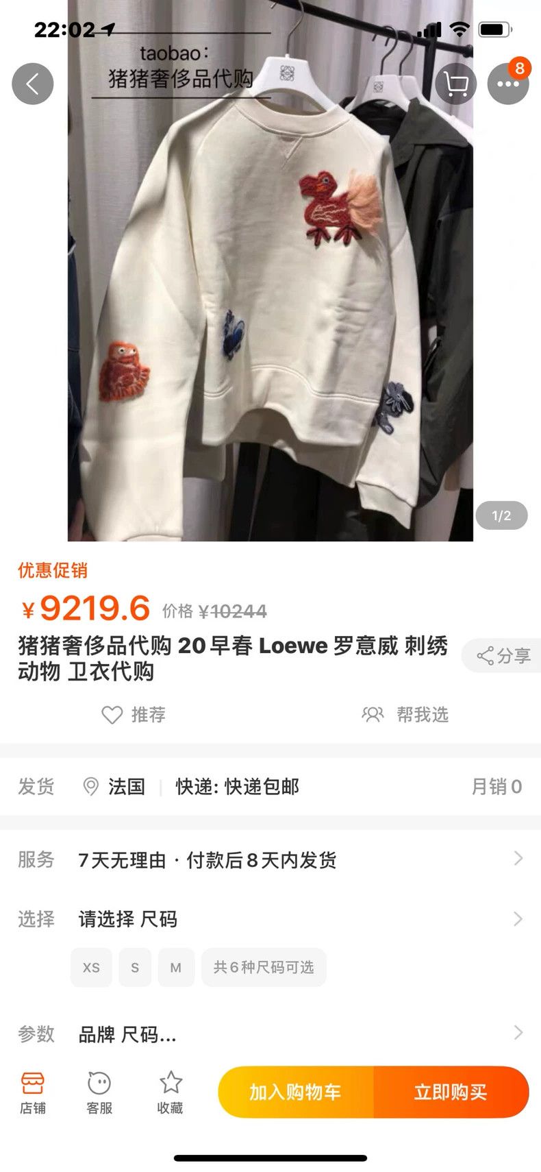 Loewe LOEWE hoodie, Size M / US 6-8 / IT 42-44 - 5 Thumbnail