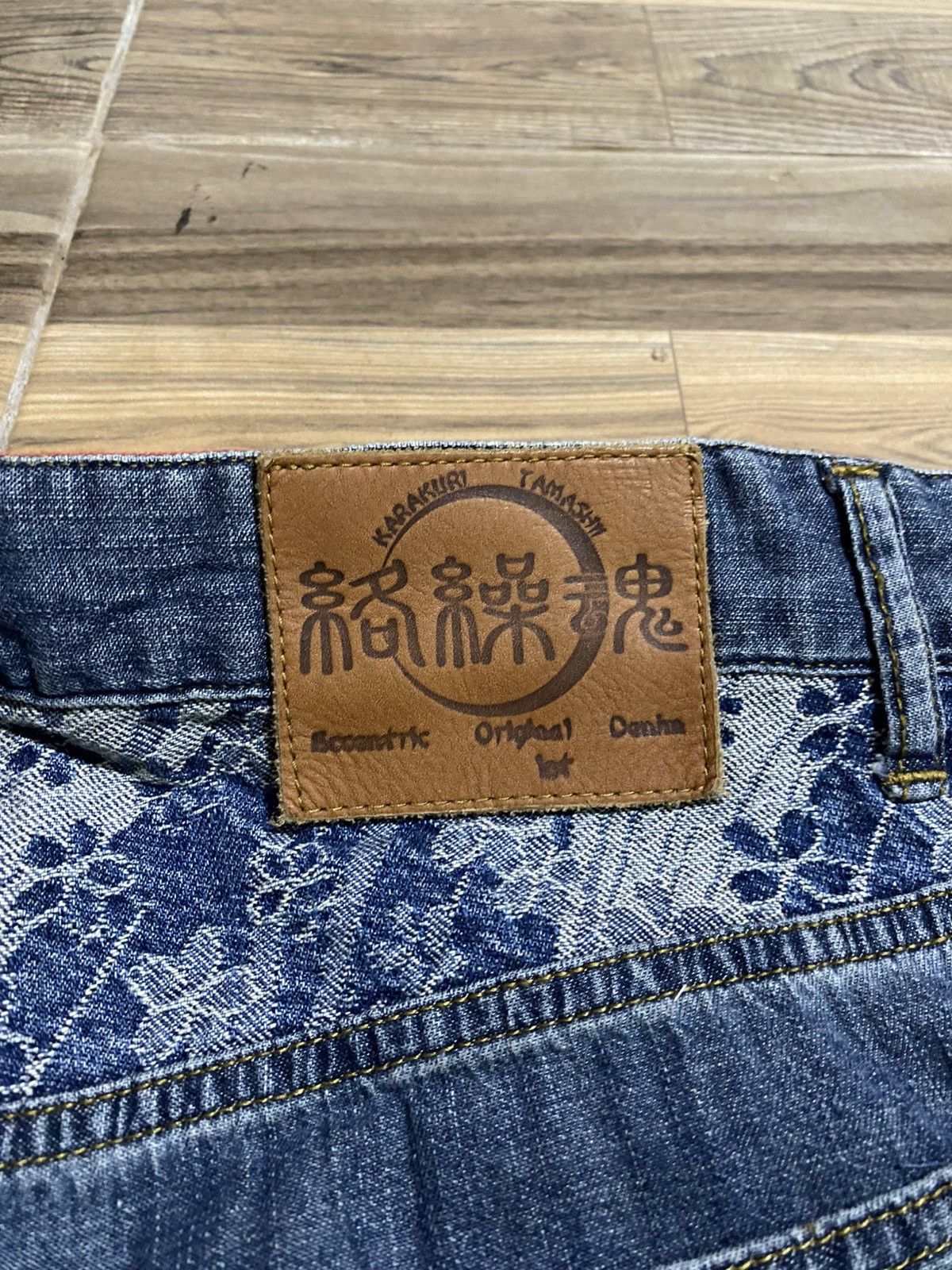 Karakuri Tamashii KARAKURI TAMASHII SUKAJAN DENIM PANTS Size US 36 / EU 52 - 8 Thumbnail