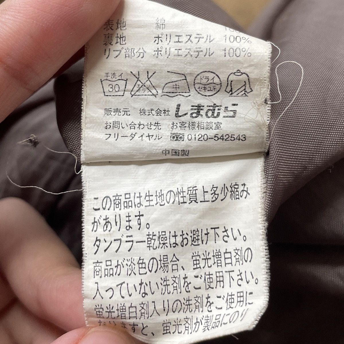 Japanese Brand Vintage Japanese Brand Favoritism Tactical Jacket 2000s Size US M / EU 48-50 / 2 - 11 Thumbnail