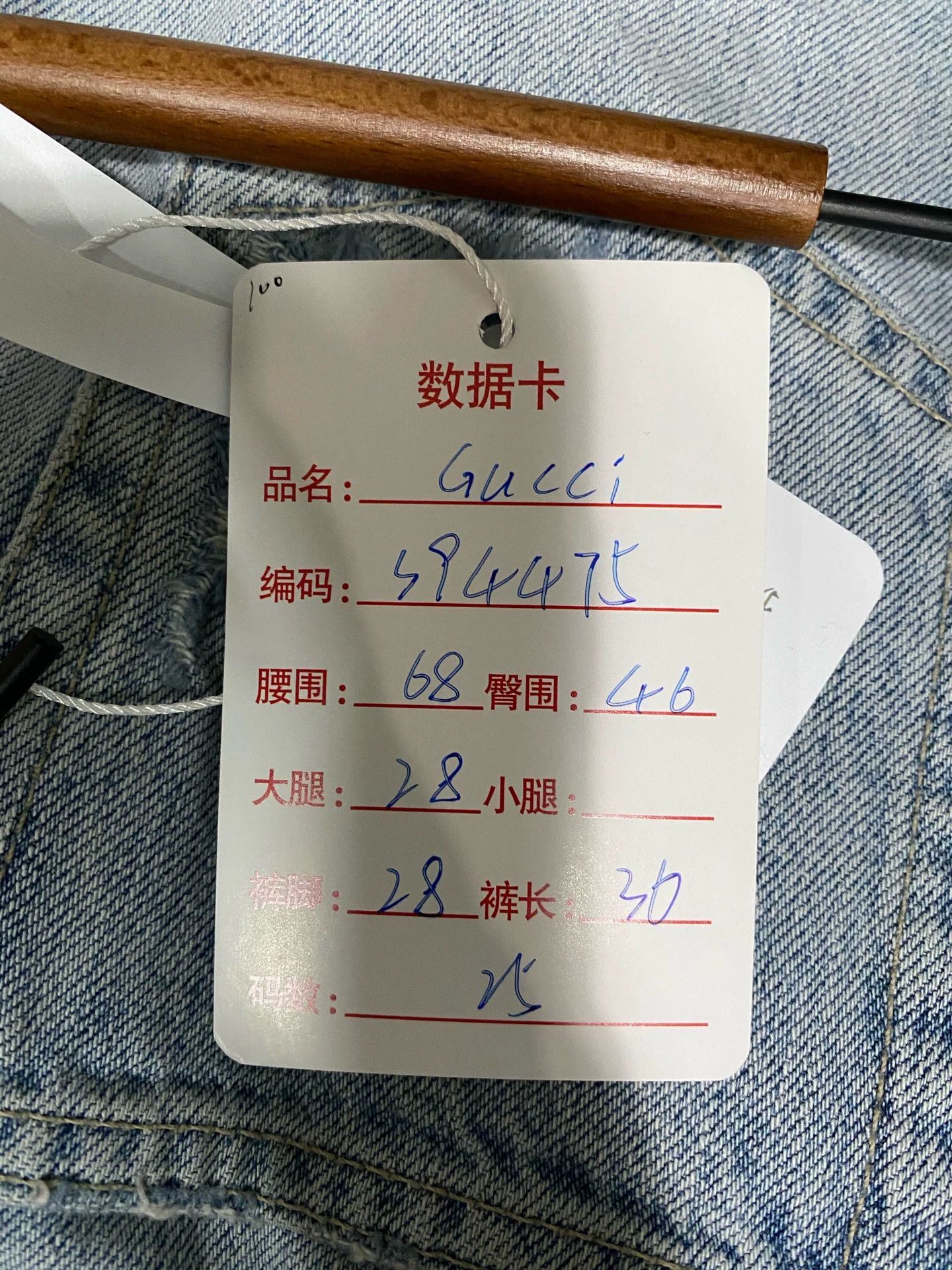 Gucci Gucci Denim Short 25 Size 25" / US 0 / IT 36 - 7 Thumbnail